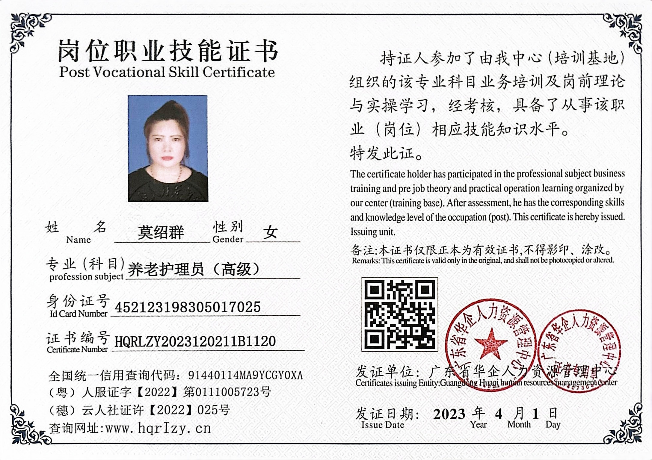 微信图片_2023040819295510.jpg