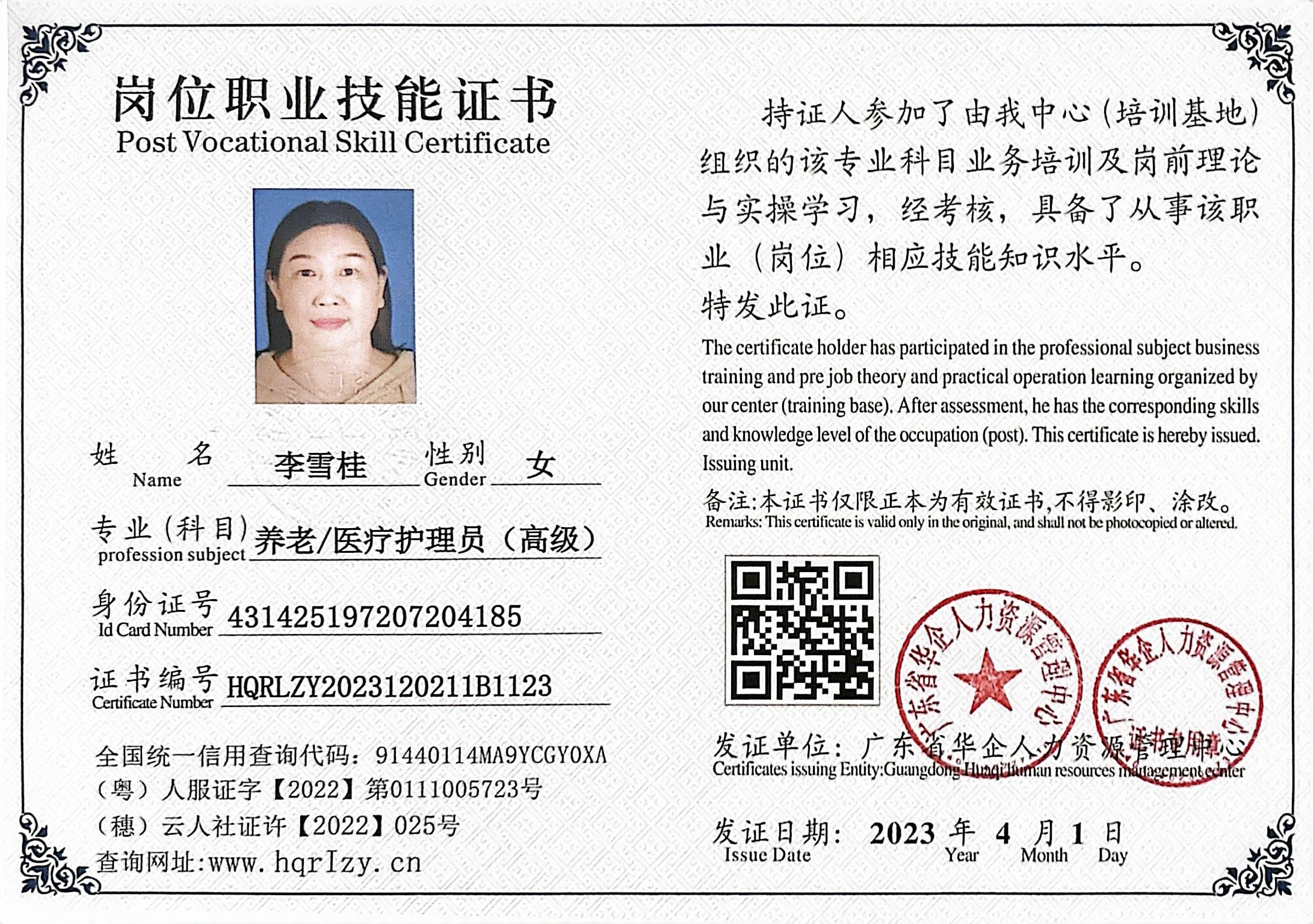 微信图片_2023040819295512.jpg