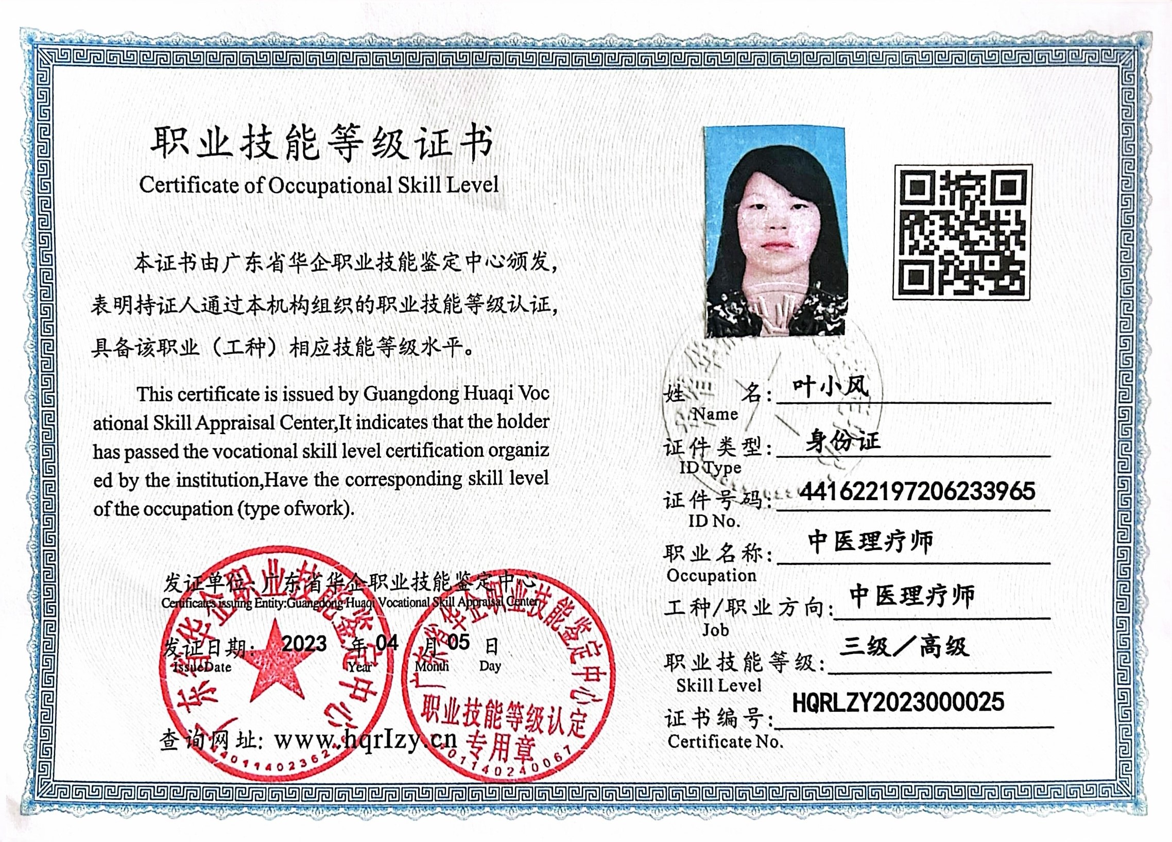 微信图片_20230409171427.jpg