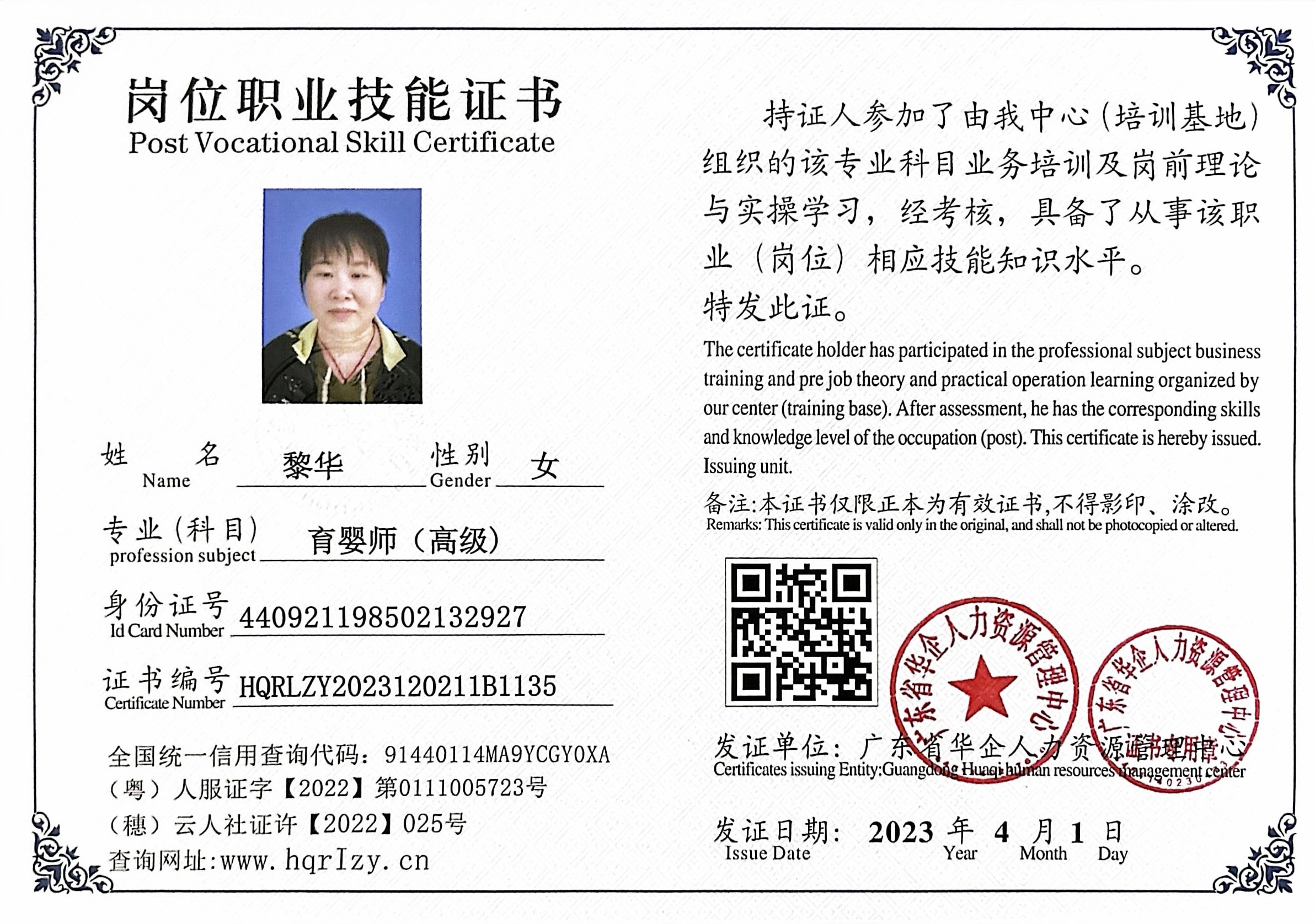 微信图片_202304111112157.jpg