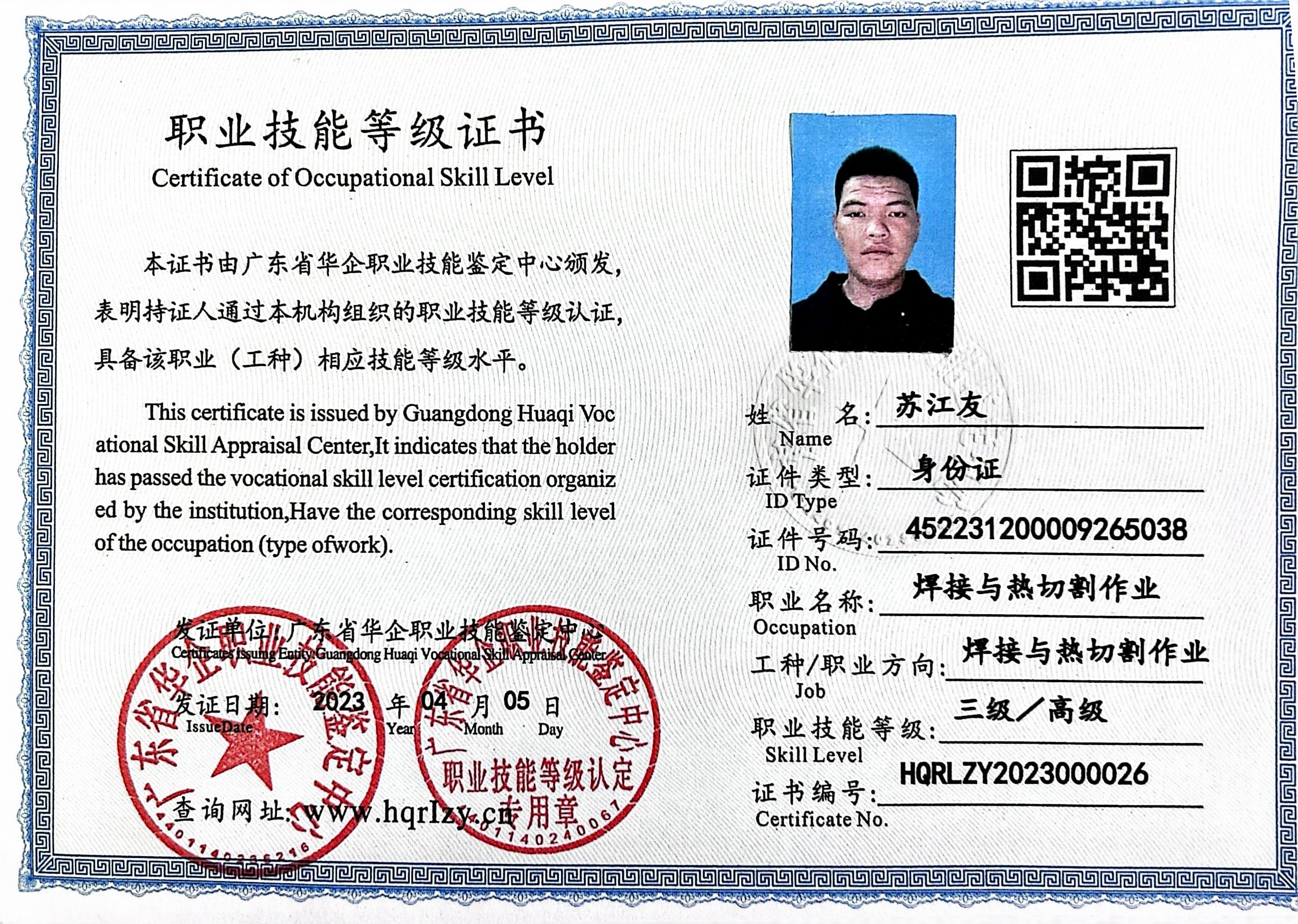 微信图片_20230414192526.jpg