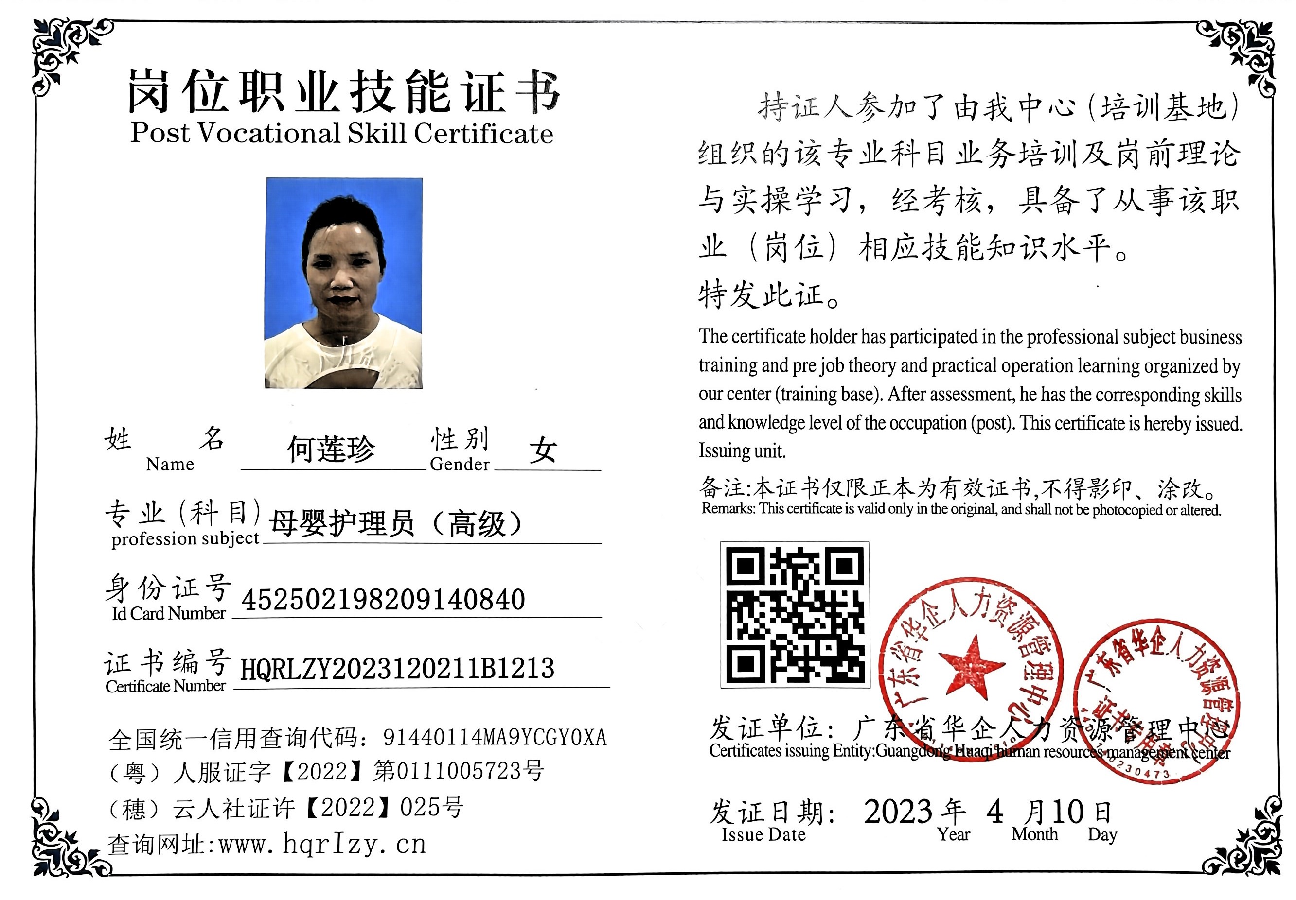 微信图片_202304151754271.jpg