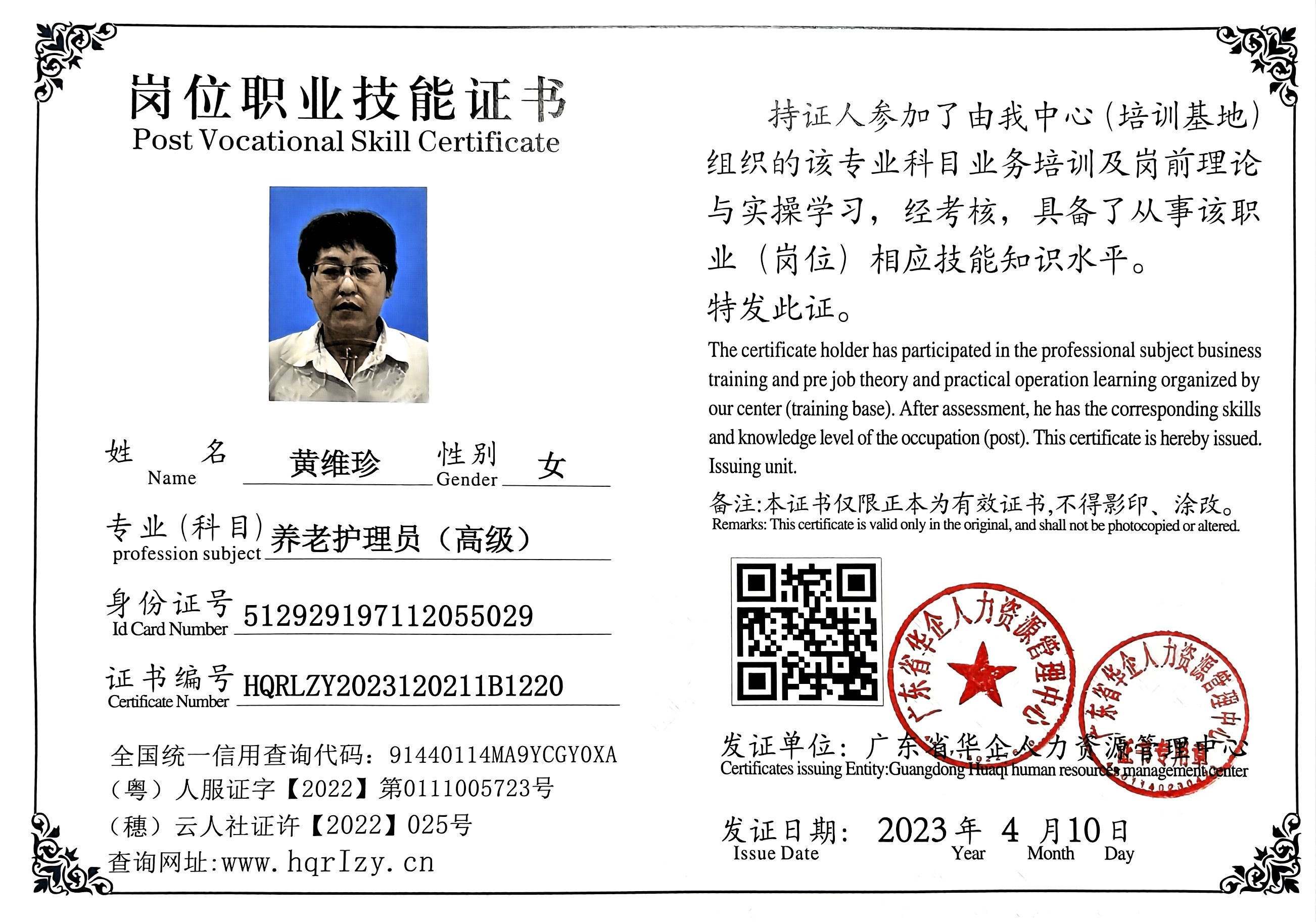微信图片_202304151754278.jpg