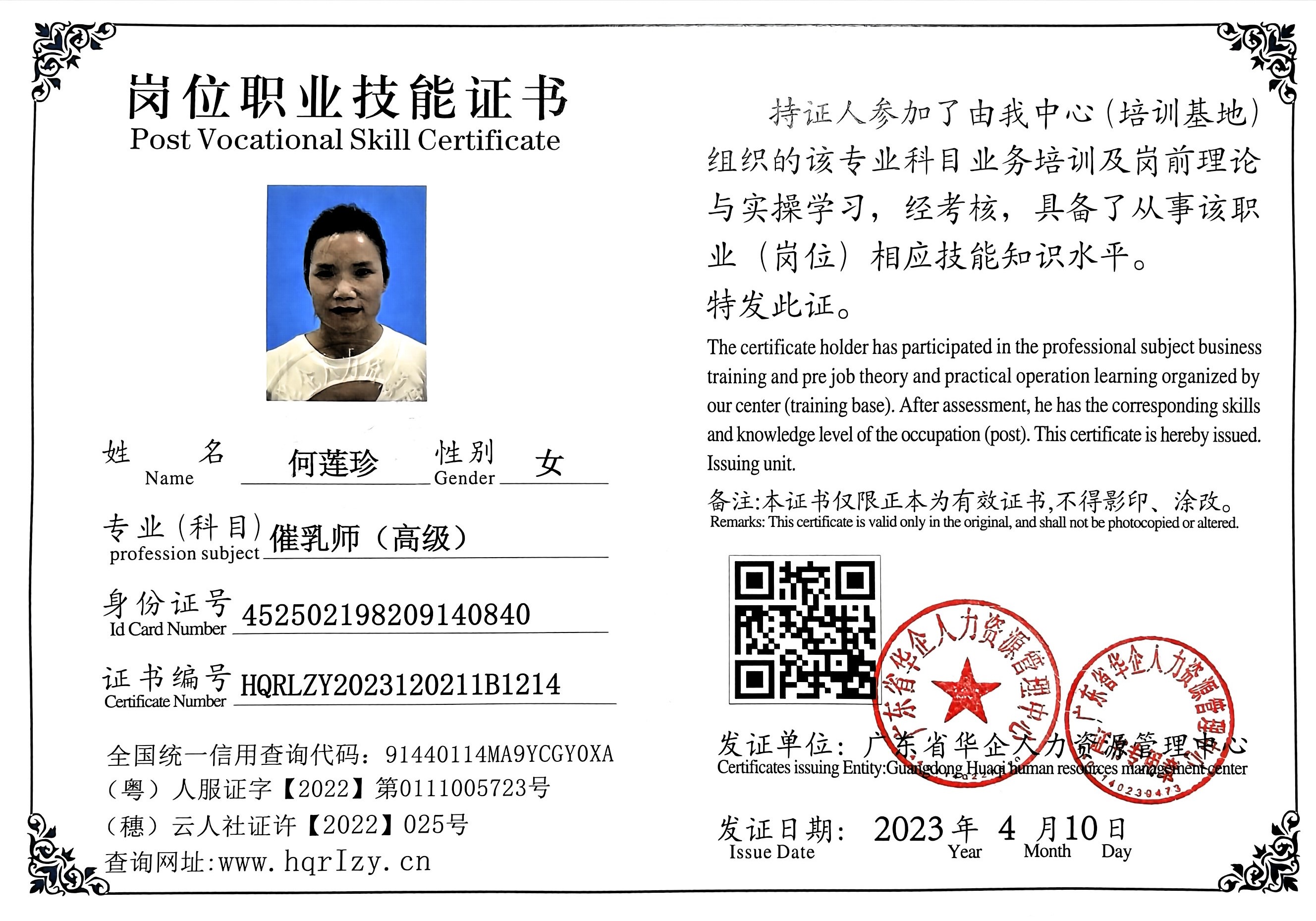微信图片_202304151754272.jpg