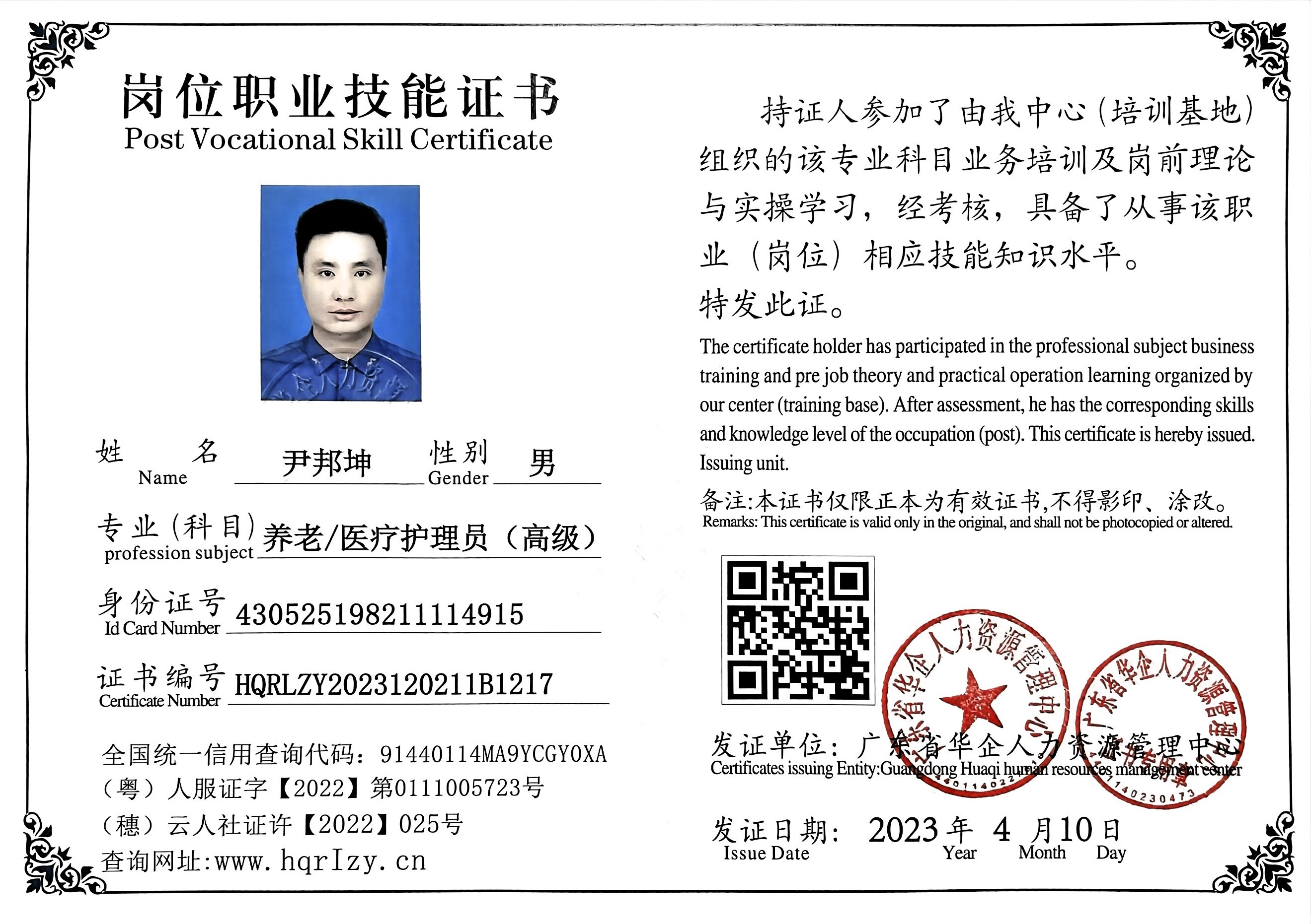 微信图片_202304151754275.jpg