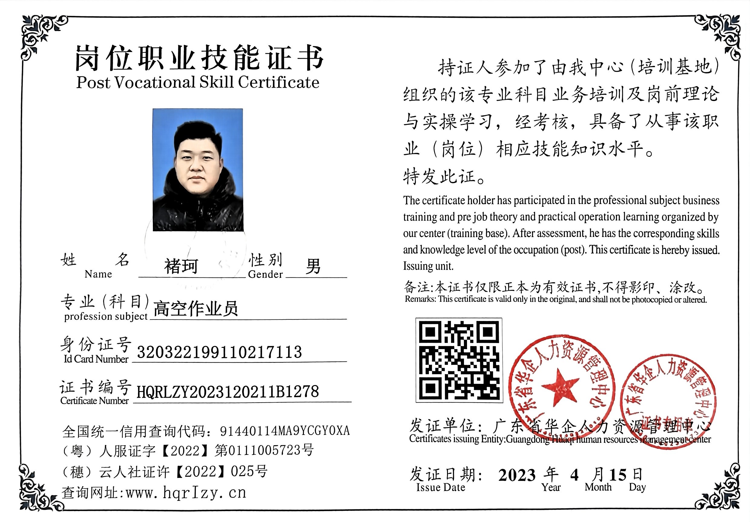 微信图片_202304181707441.jpg