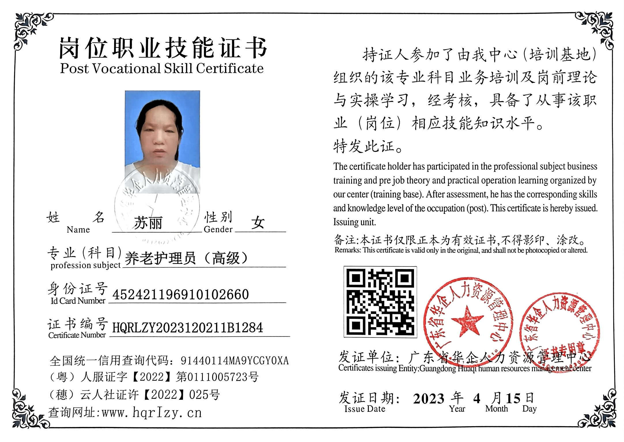 微信图片_202304181707447.jpg