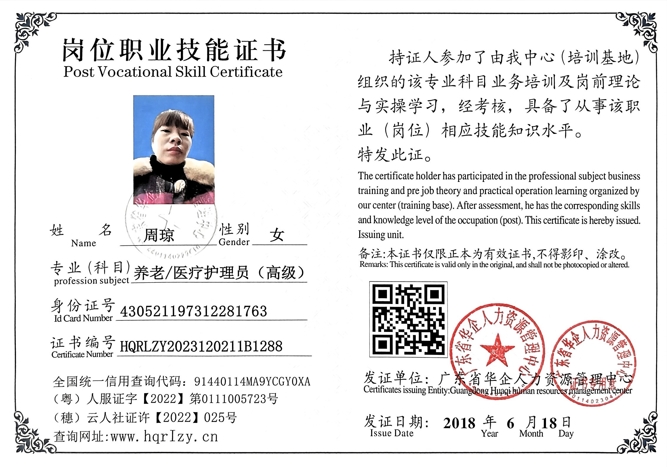 微信图片_2023041817074411.jpg