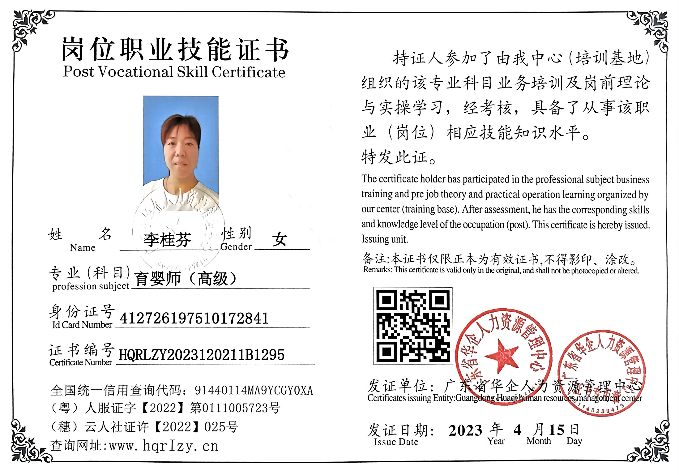 微信图片_2023041817074416.jpg