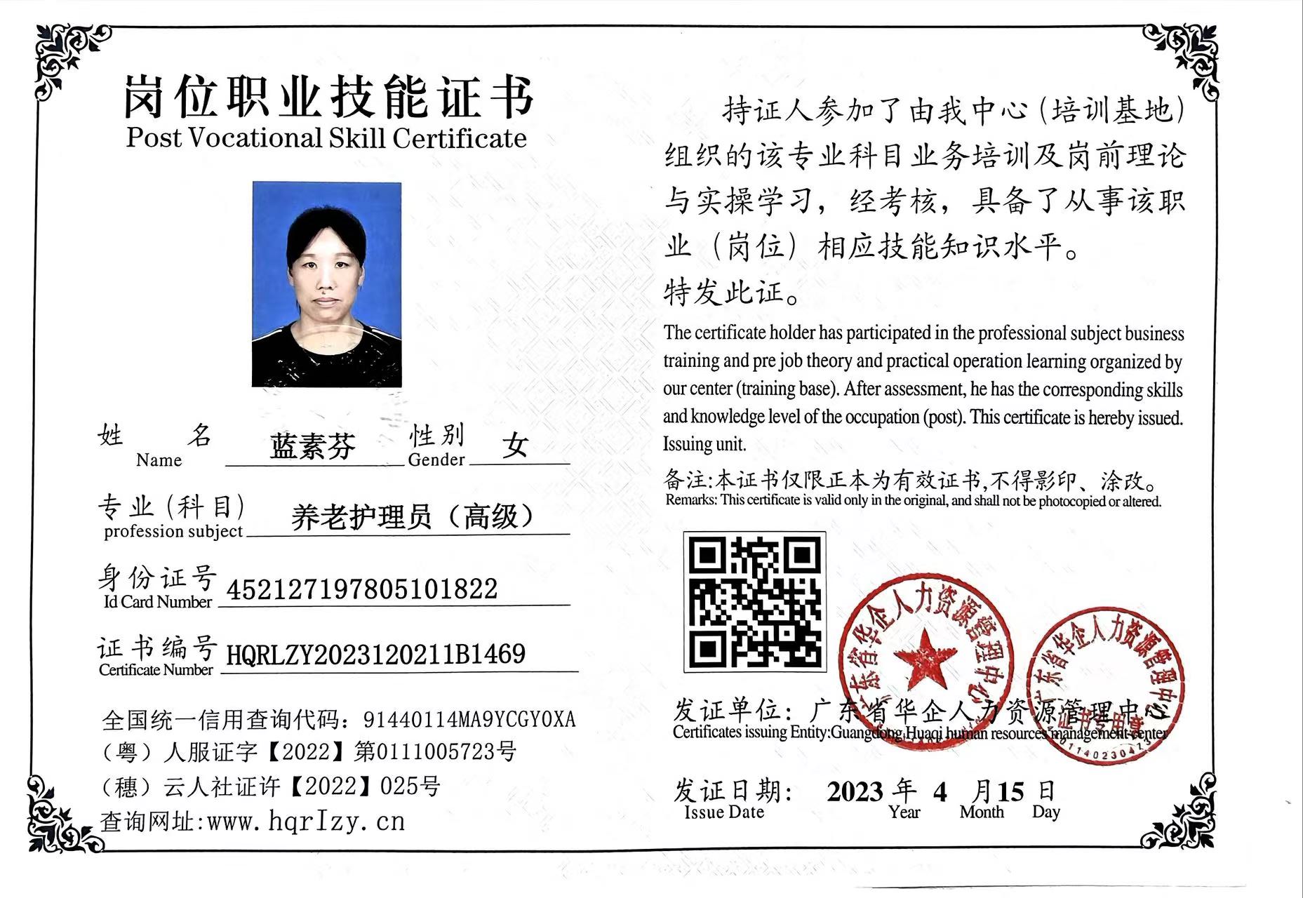 微信图片_202304221836553.jpg