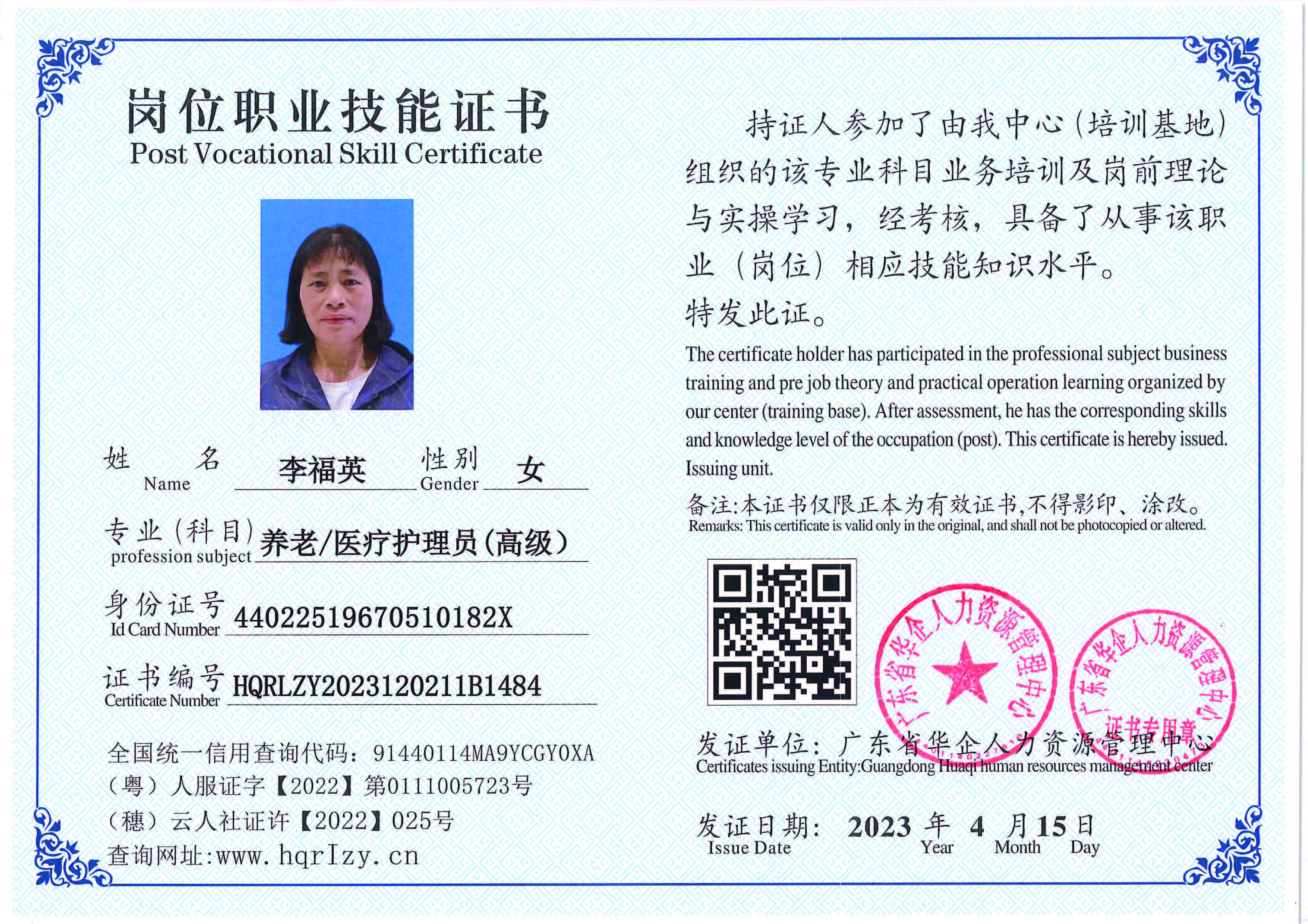 C5110S-21726_页面_05.jpg