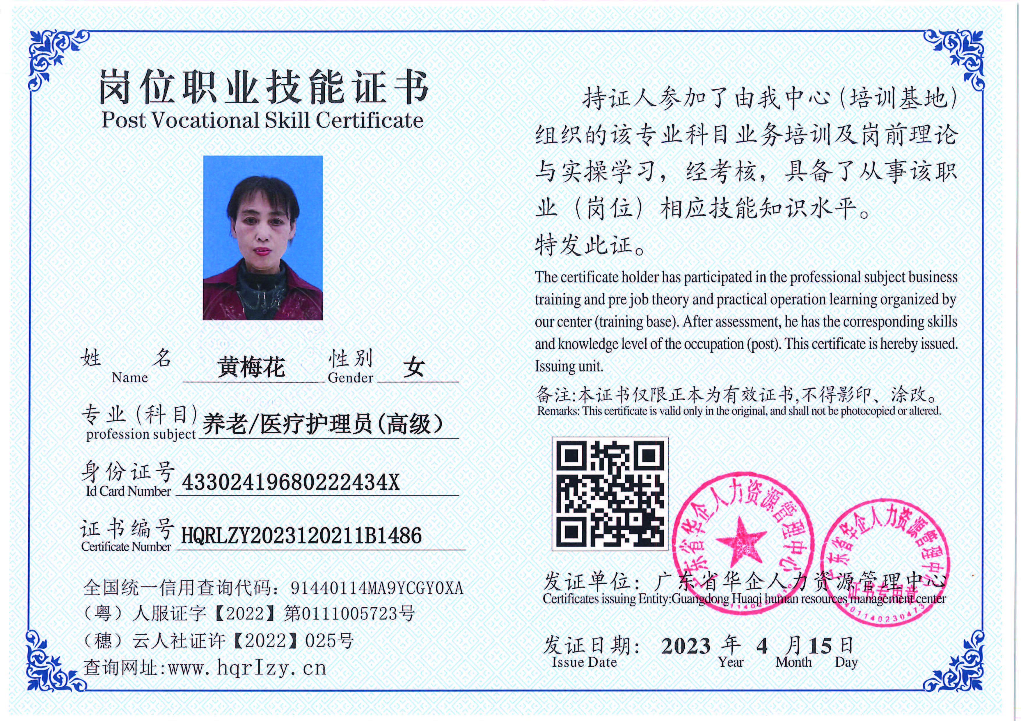 C5110S-21726_页面_07.jpg