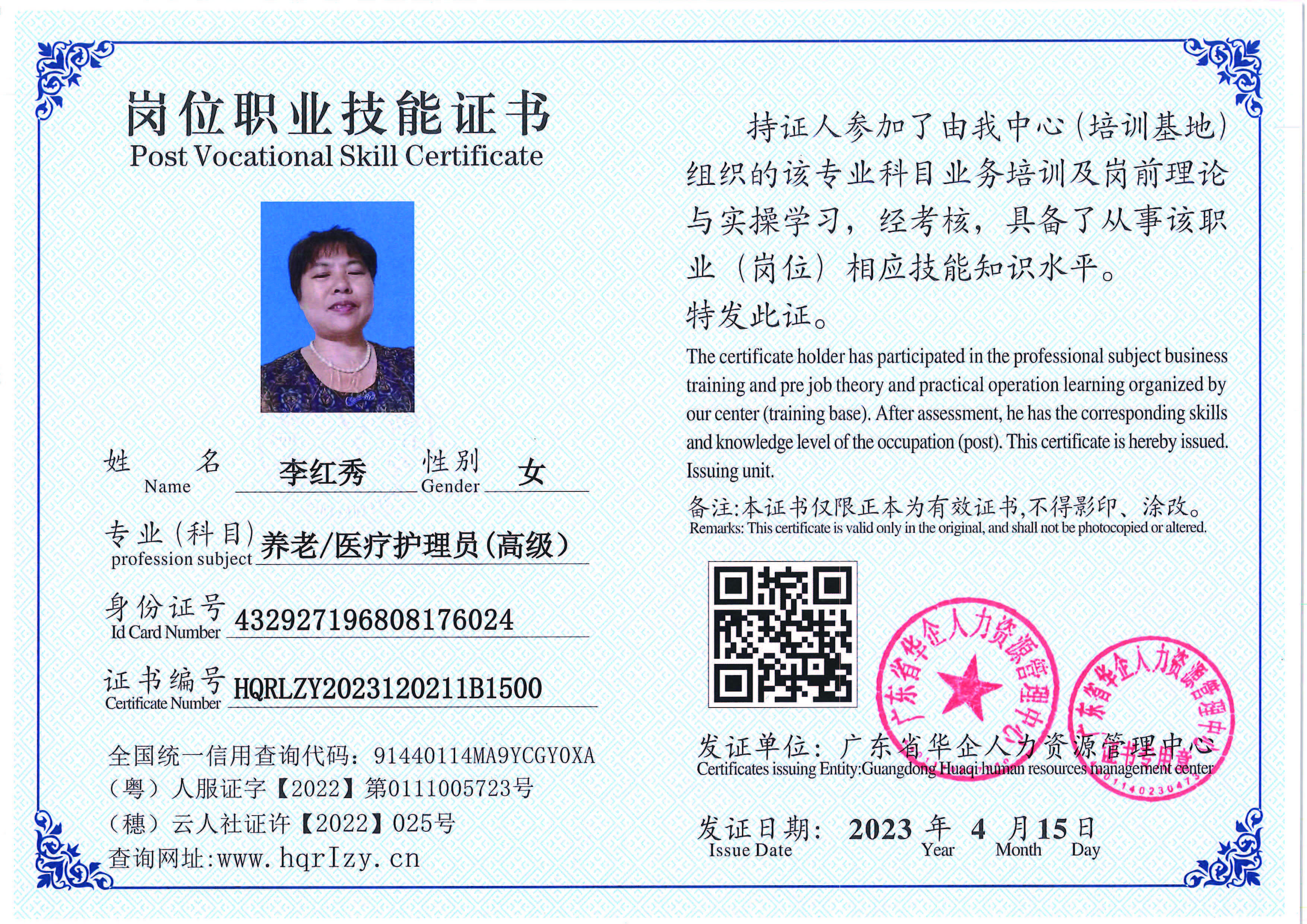 C5110S-21726_页面_21.jpg