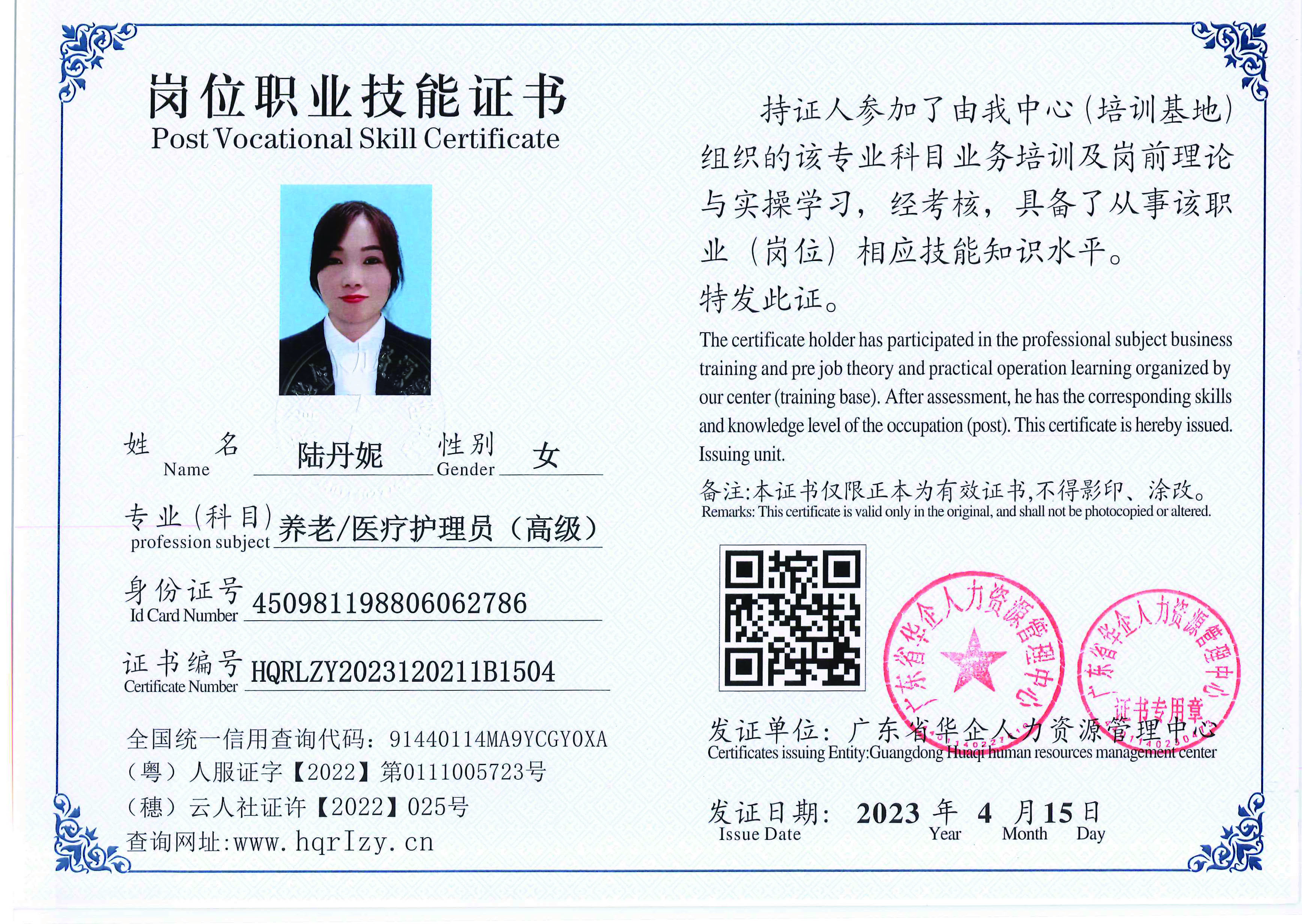 组合 1_页面_02.jpg