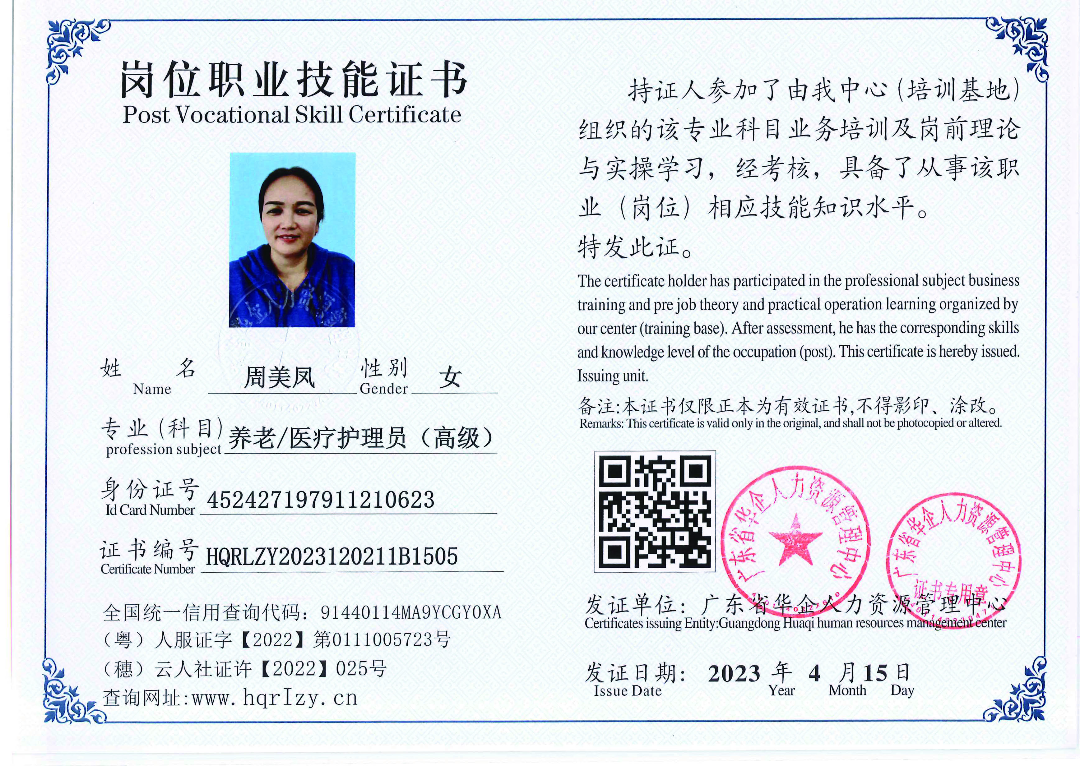 组合 1_页面_03.jpg