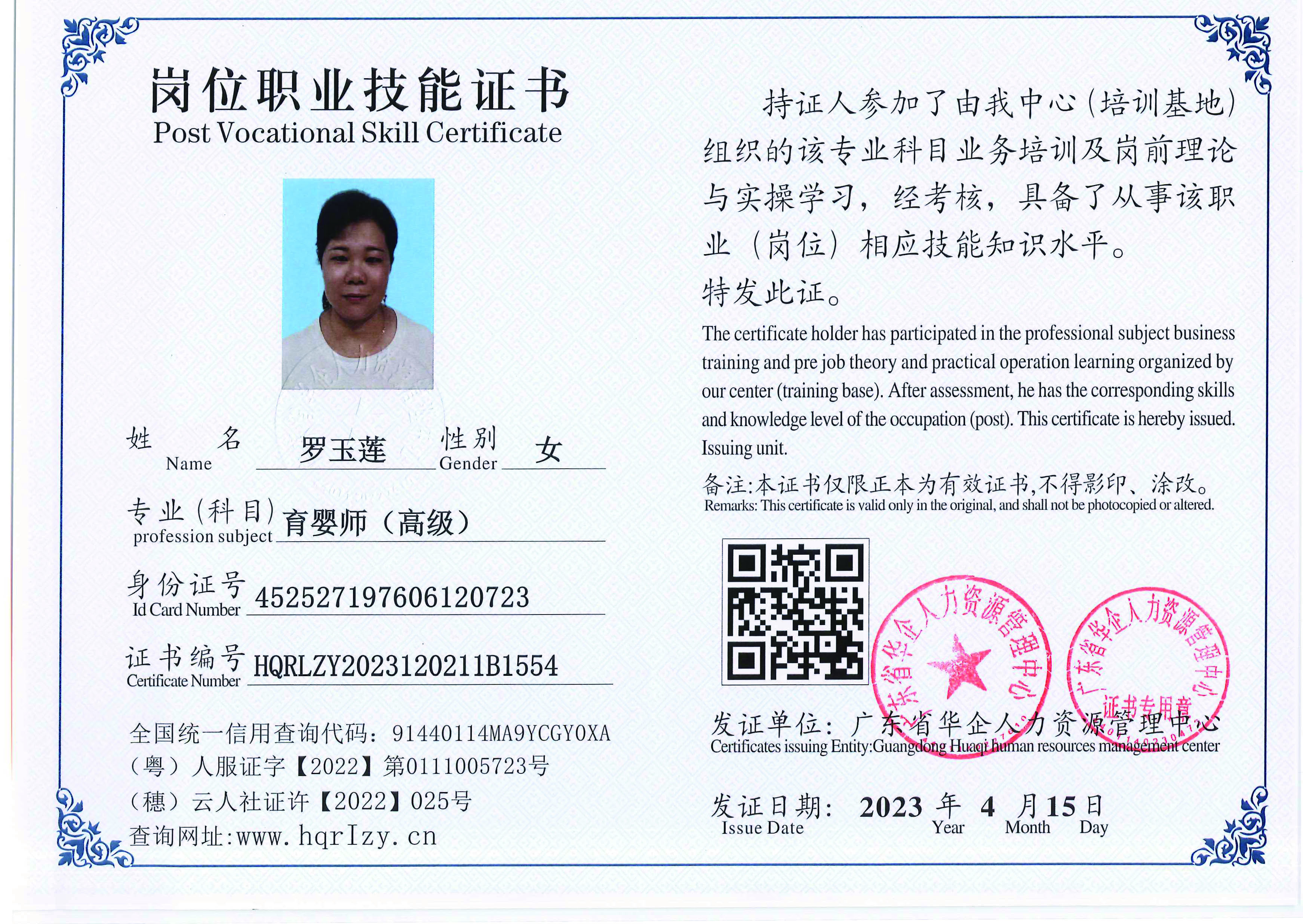 组合 1_页面_52.jpg