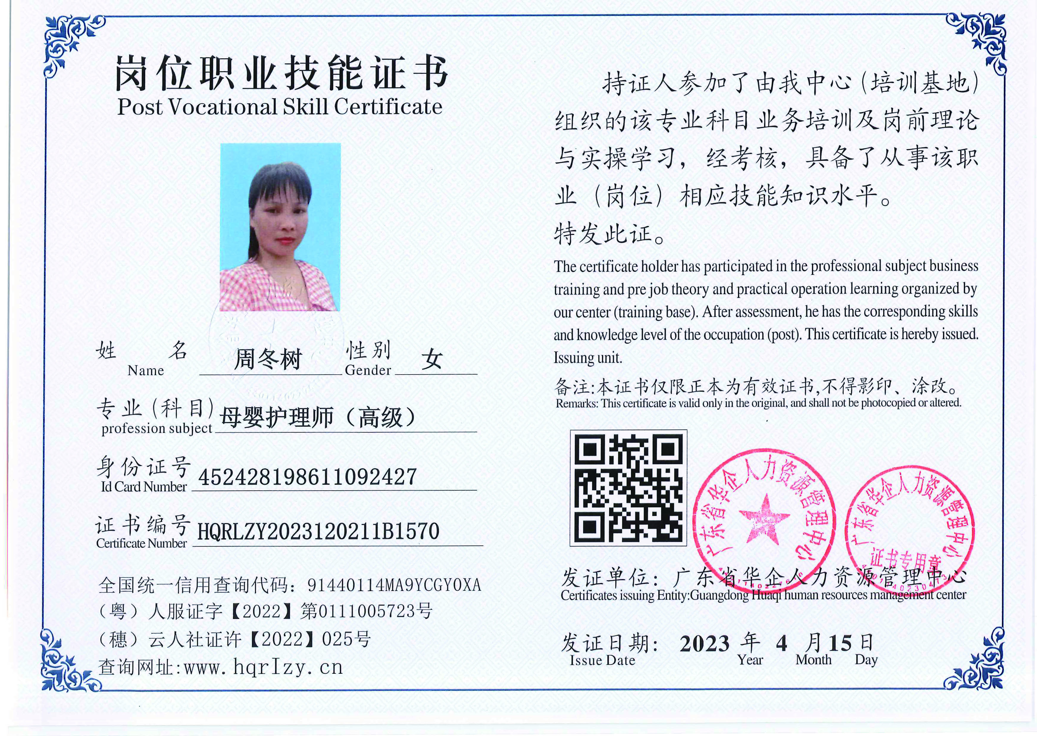 组合 1_页面_68.jpg