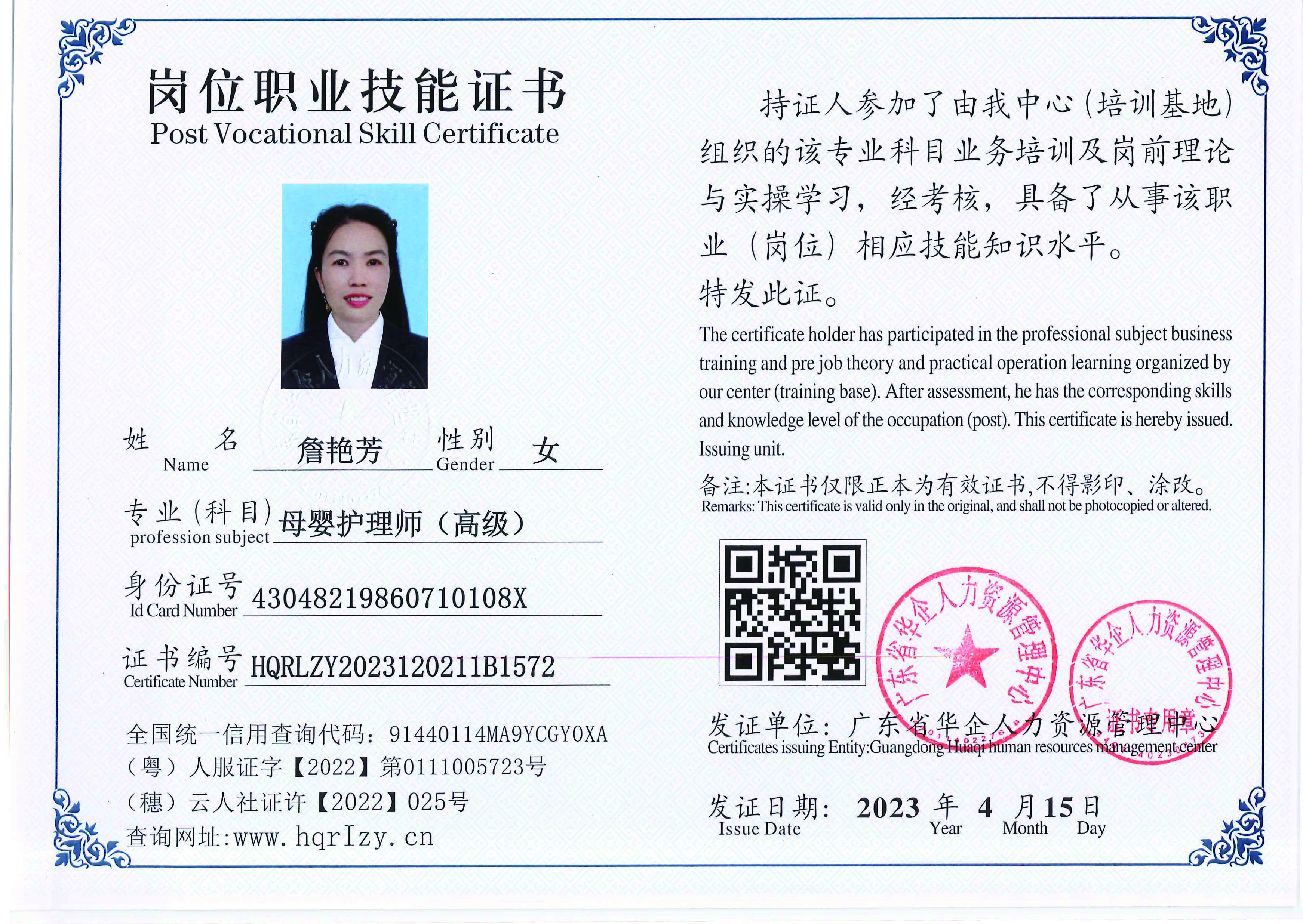组合 1_页面_70.jpg