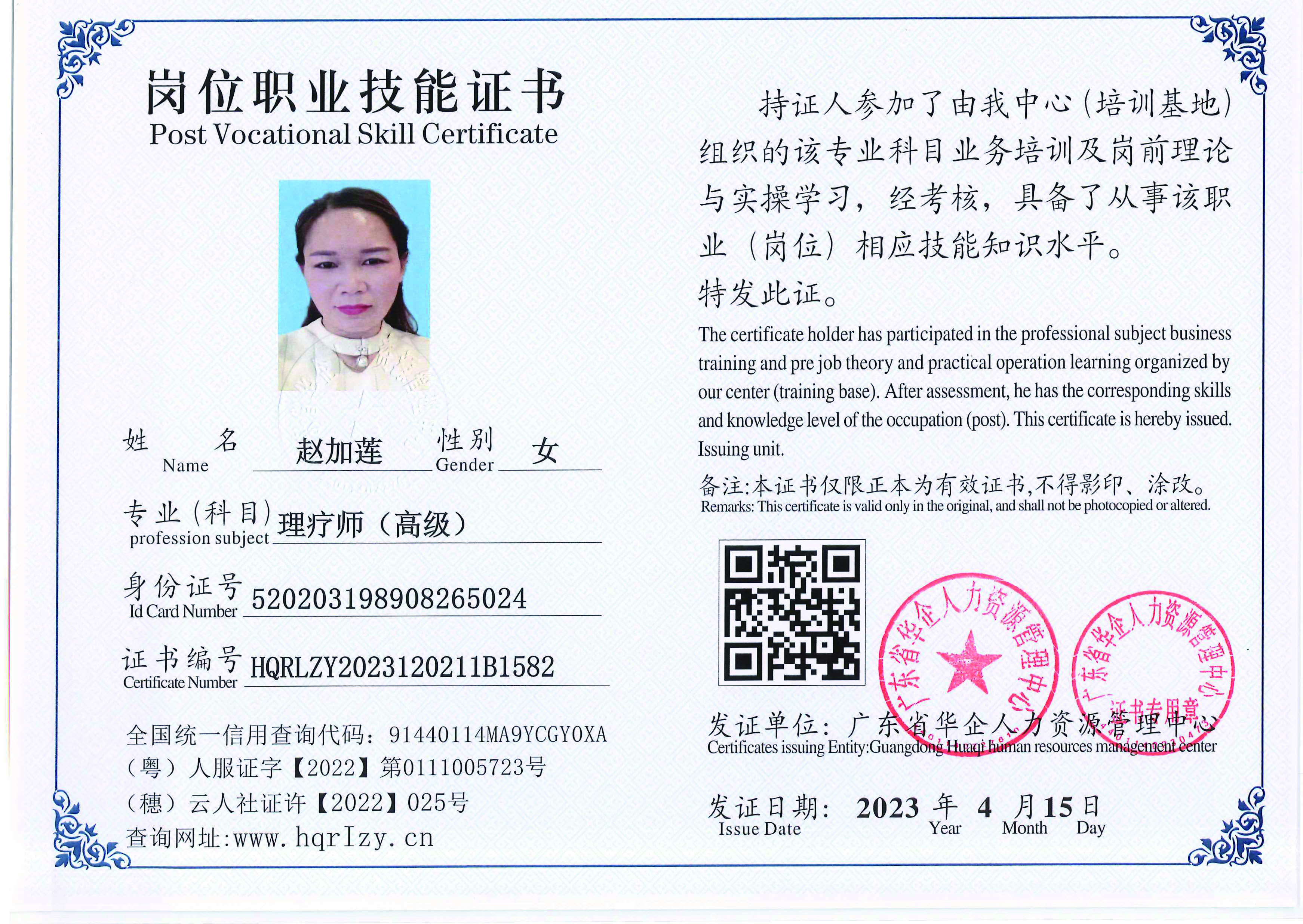 组合 1_页面_80.jpg