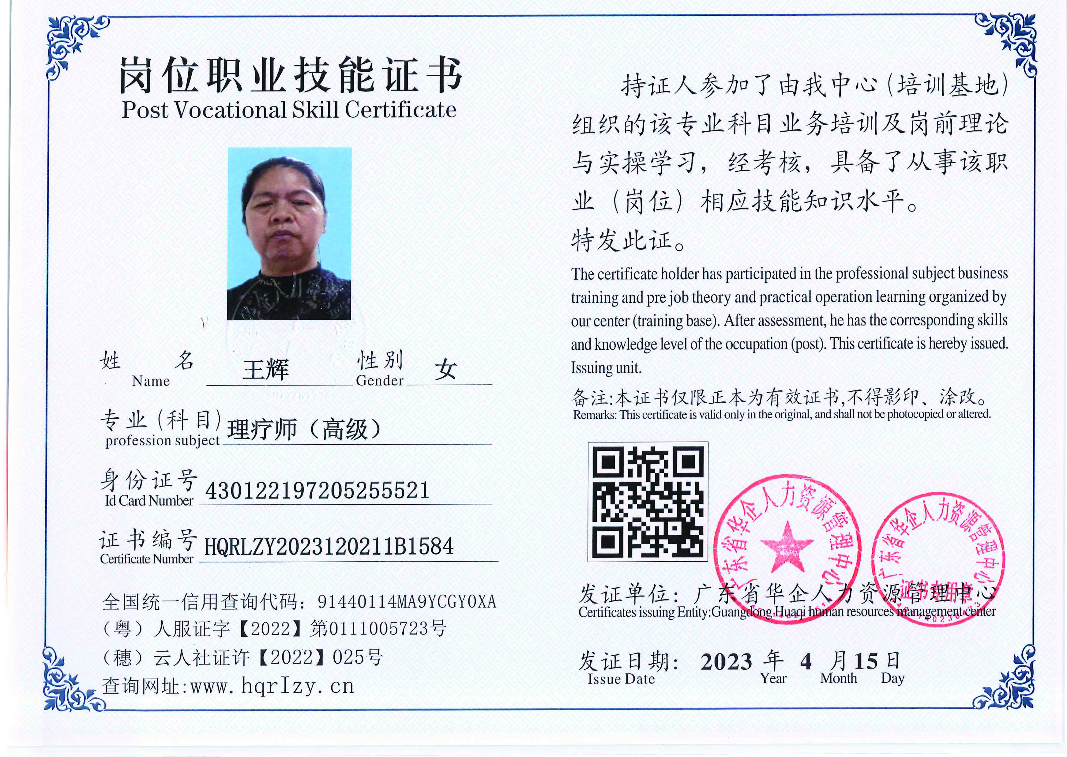 组合 1_页面_82.jpg