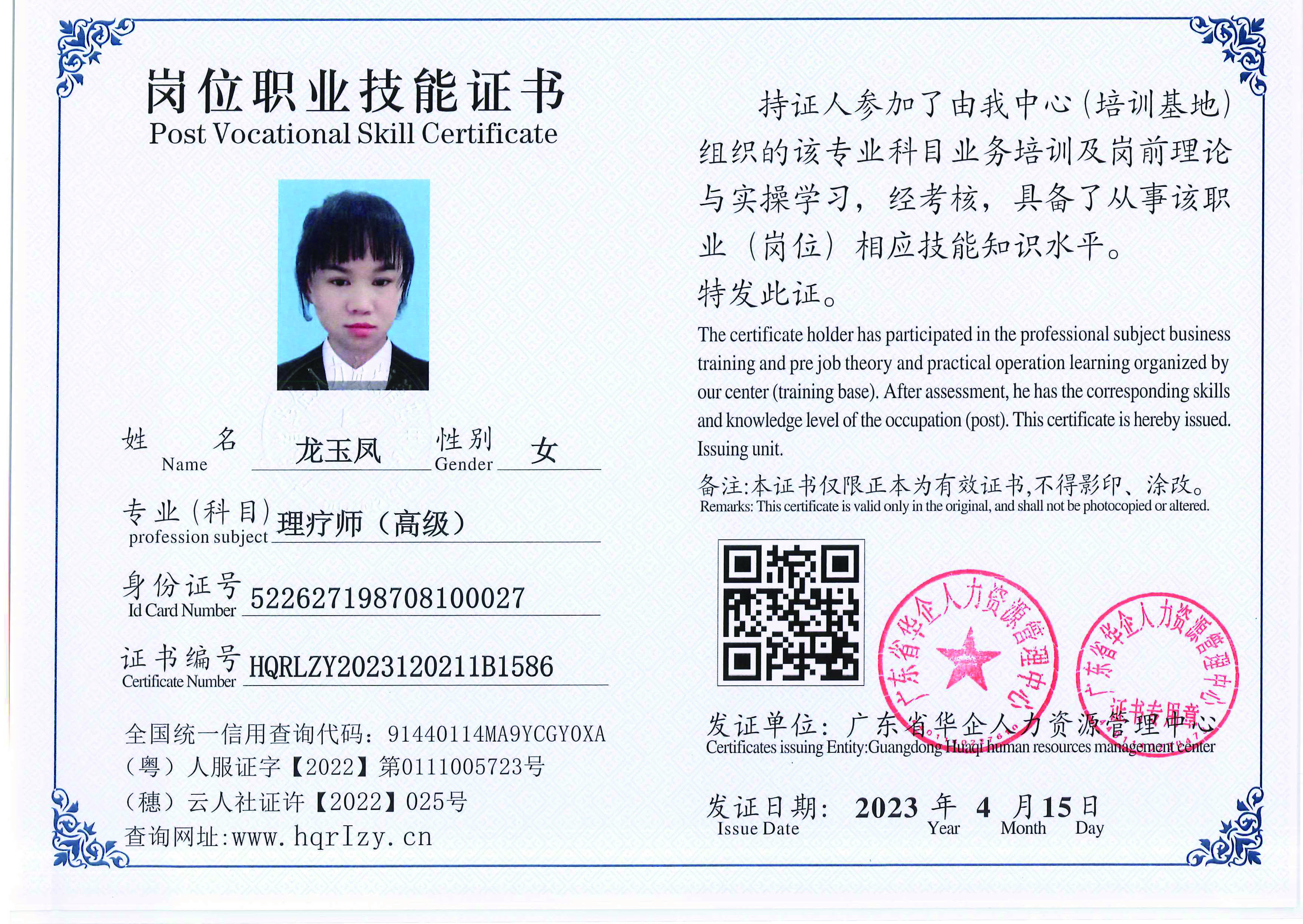 组合 1_页面_84.jpg
