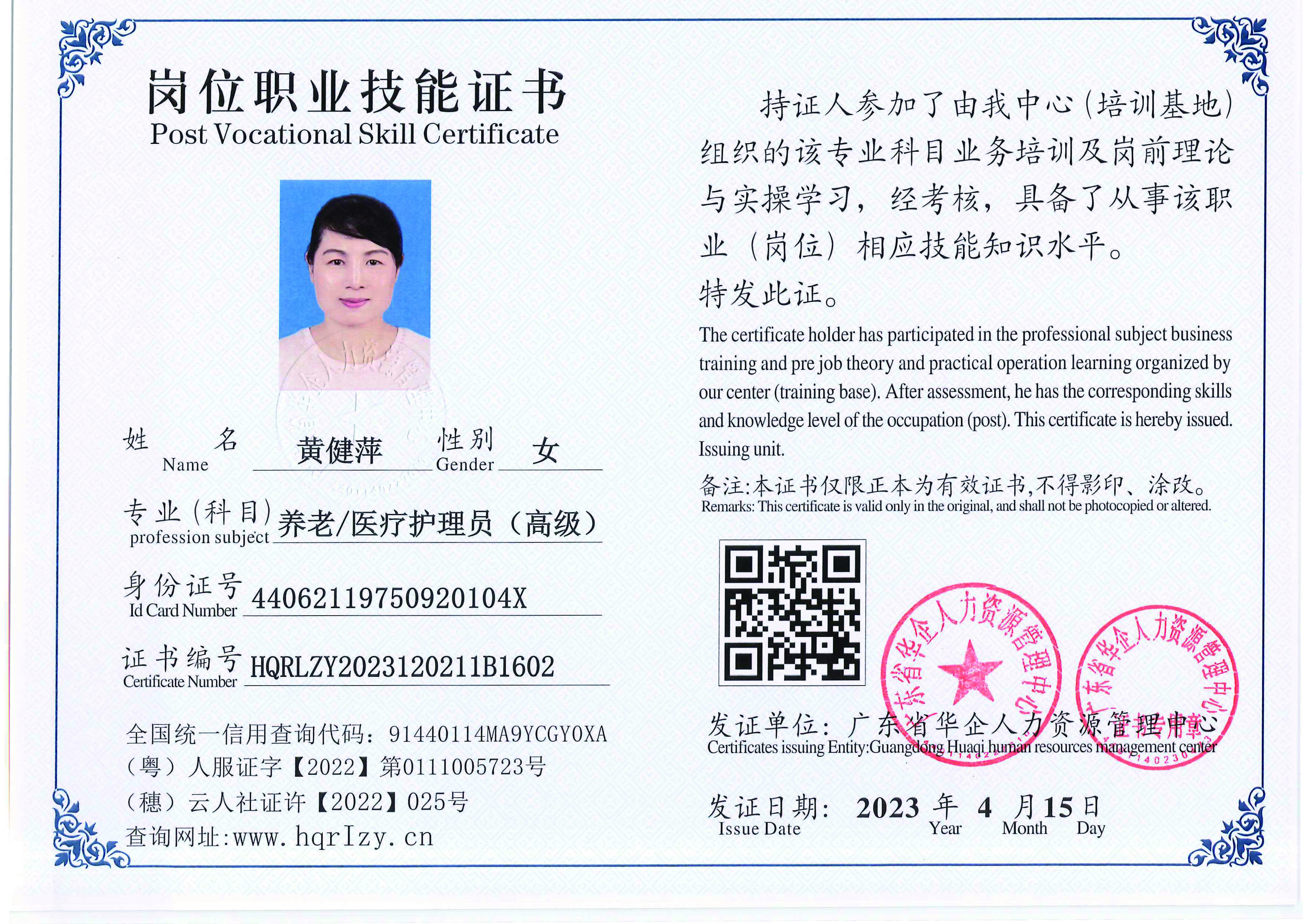 组合 1_页面_96.jpg