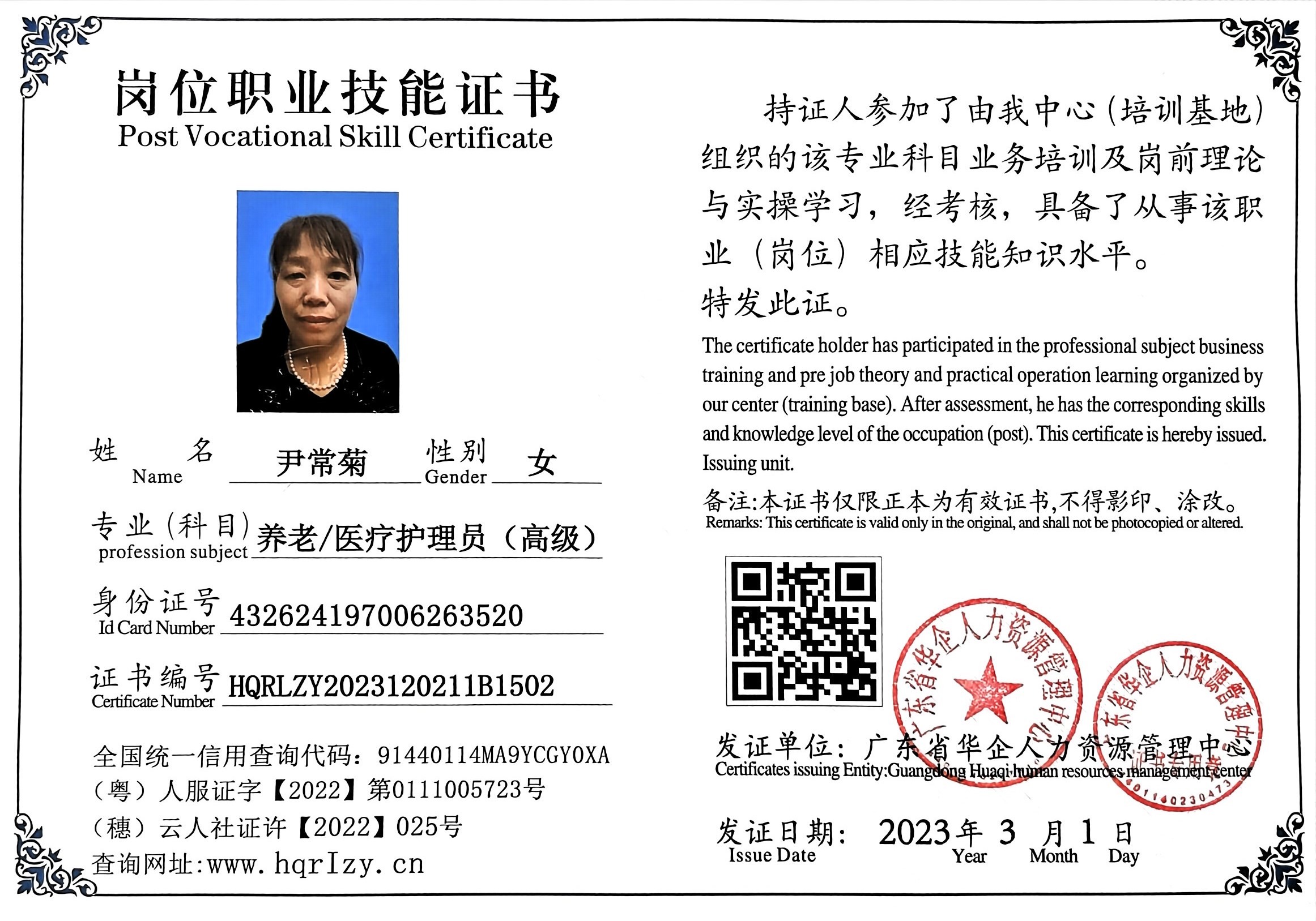 微信图片_20230426161543.jpg