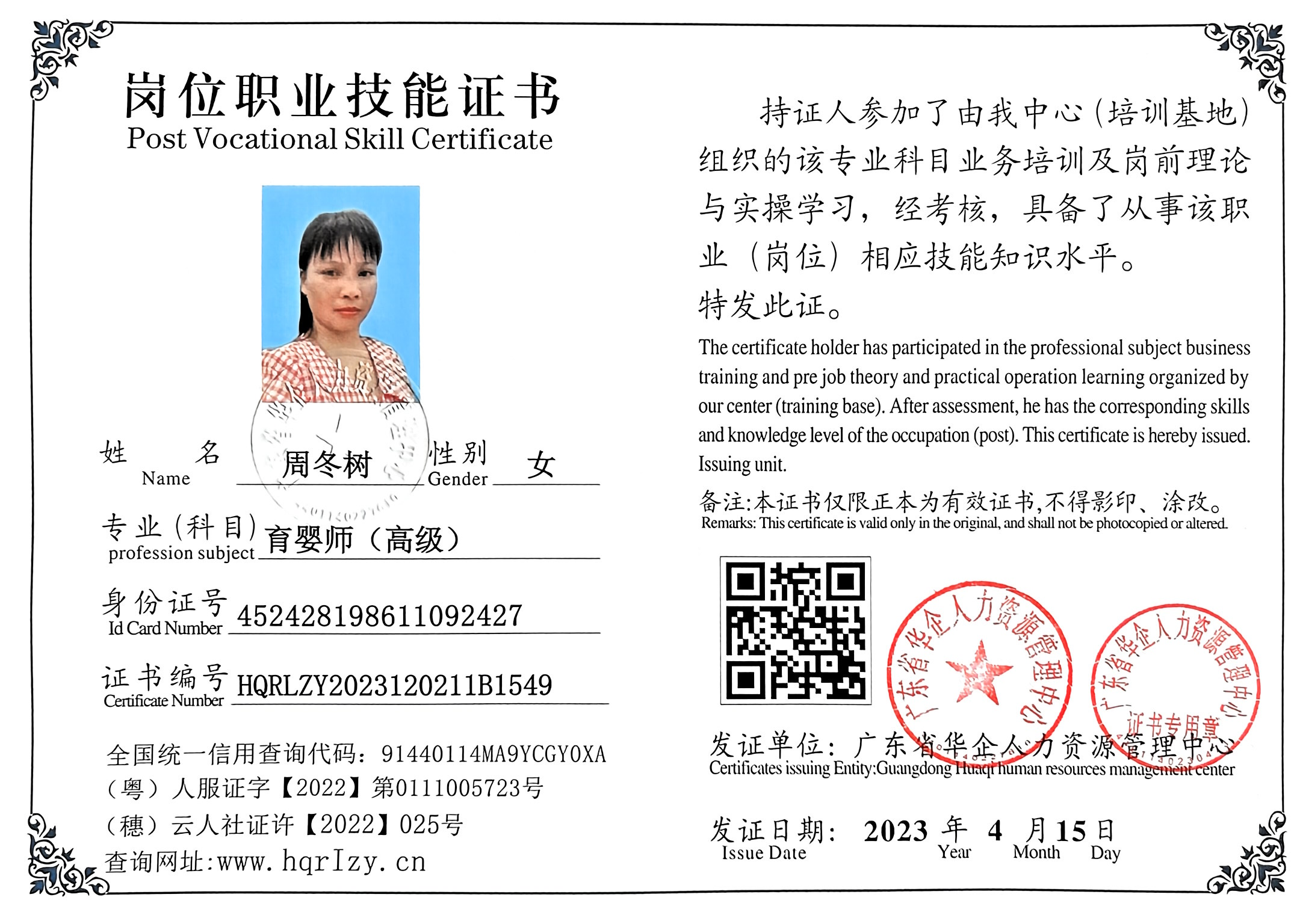 微信图片_202304261615432.jpg