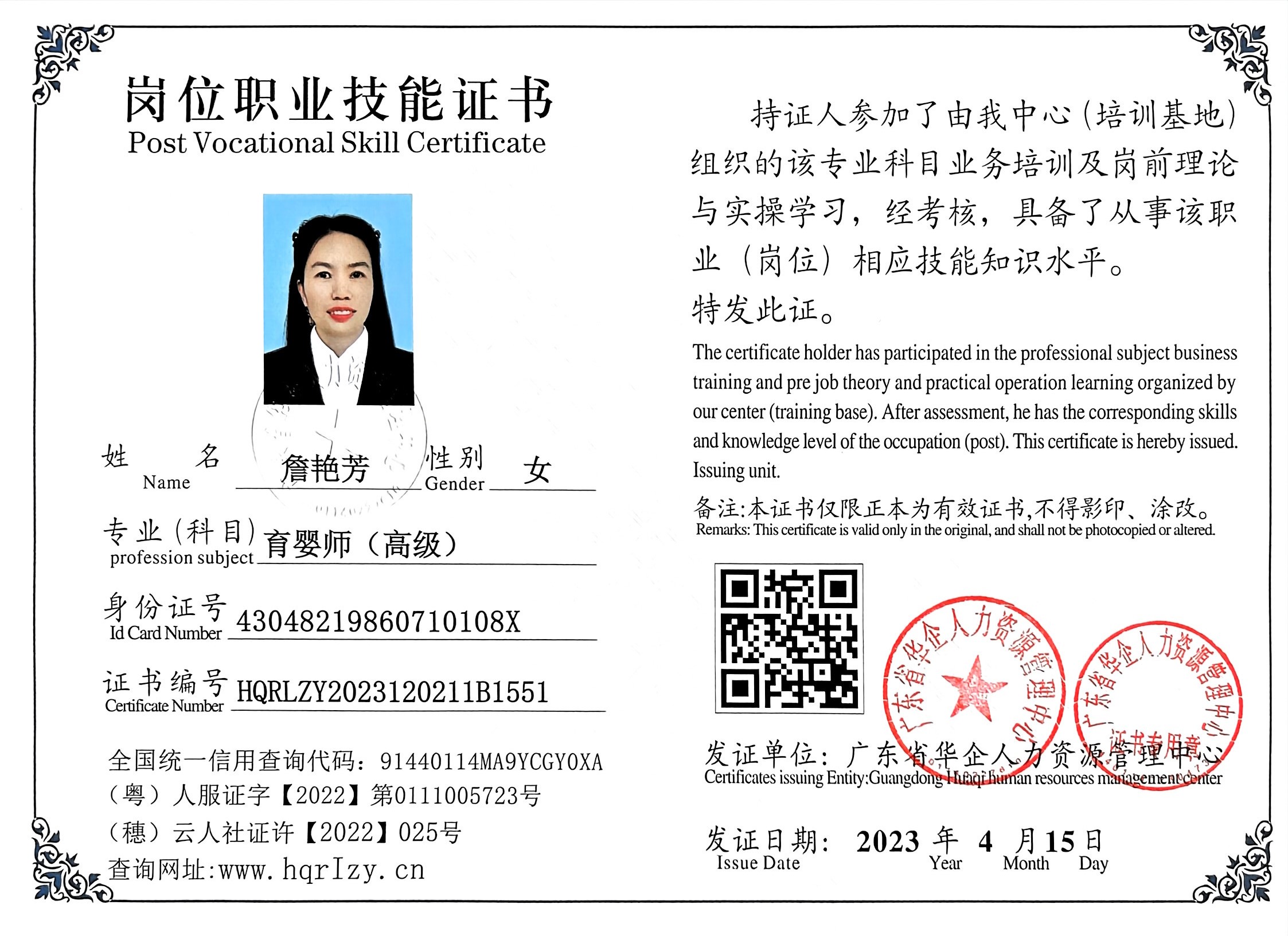 微信图片_202304261615433.jpg