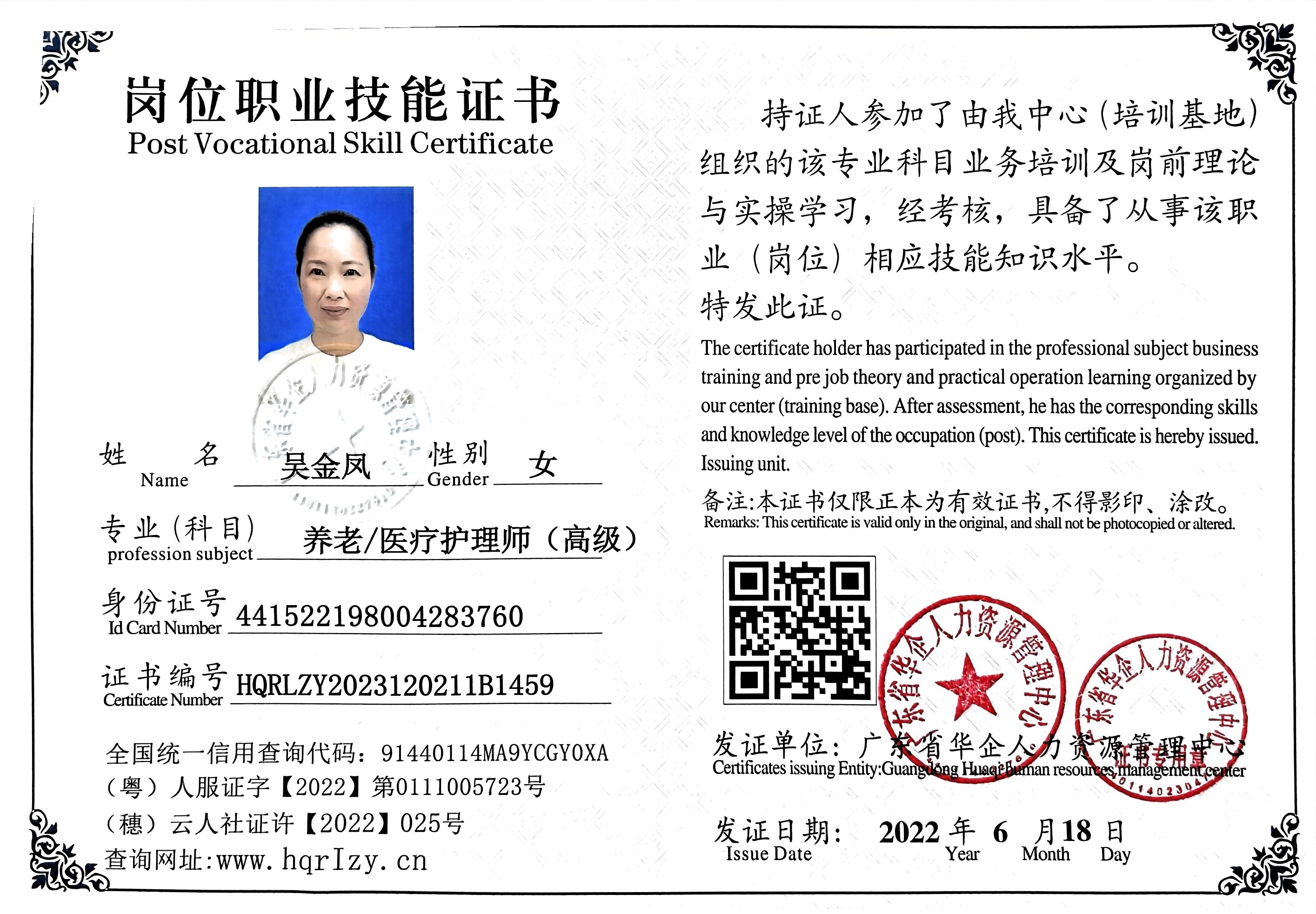 微信图片_202304261615434.jpg