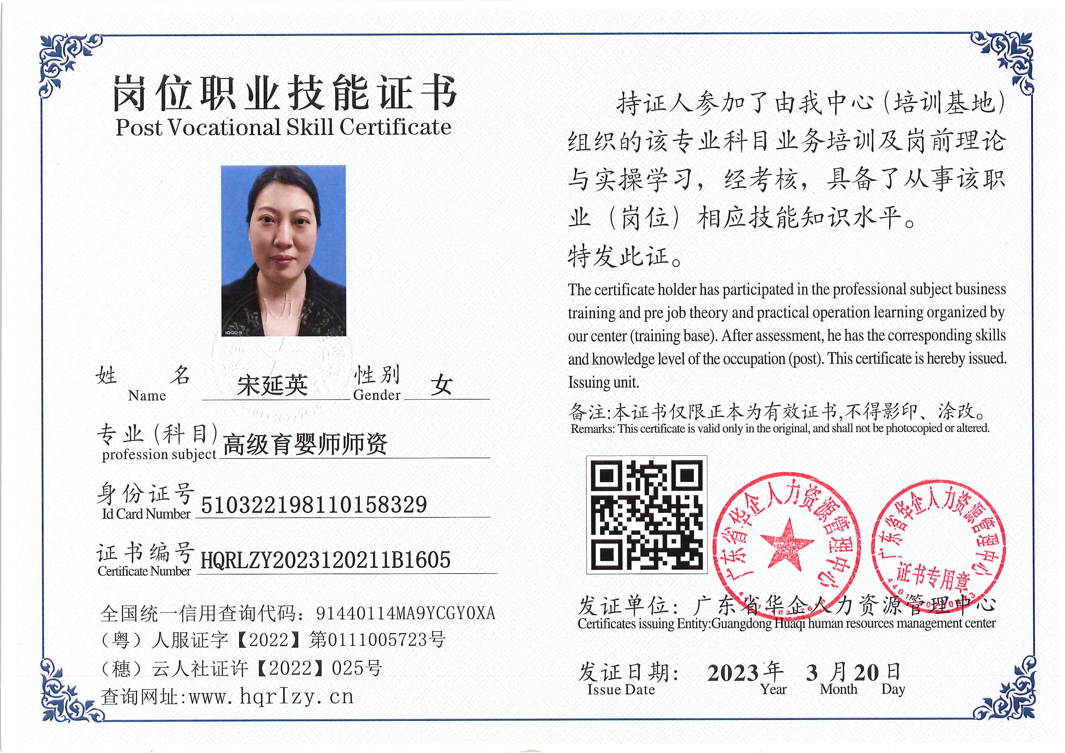 Pro5110-15102.jpg