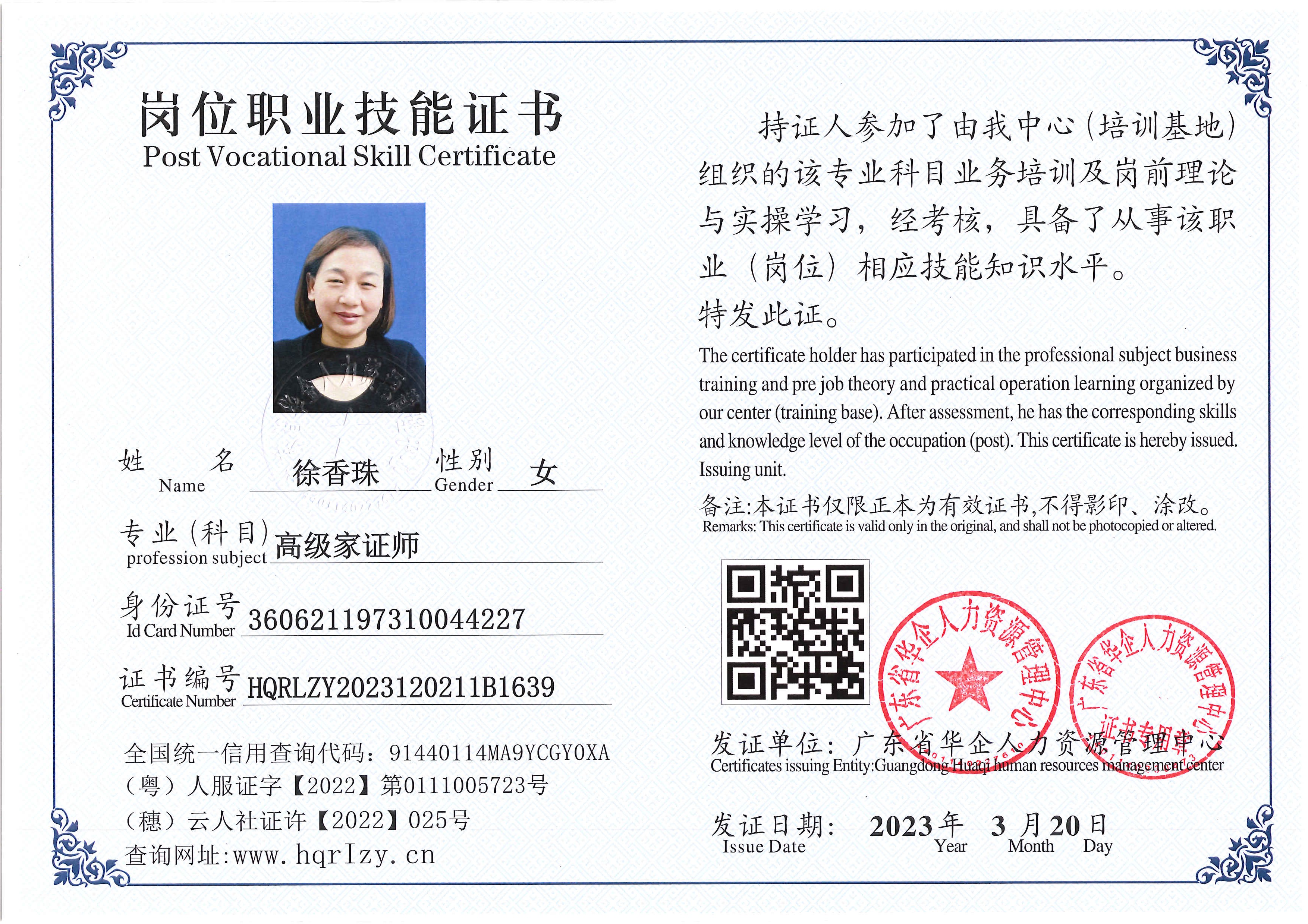 Pro5110-151036.jpg