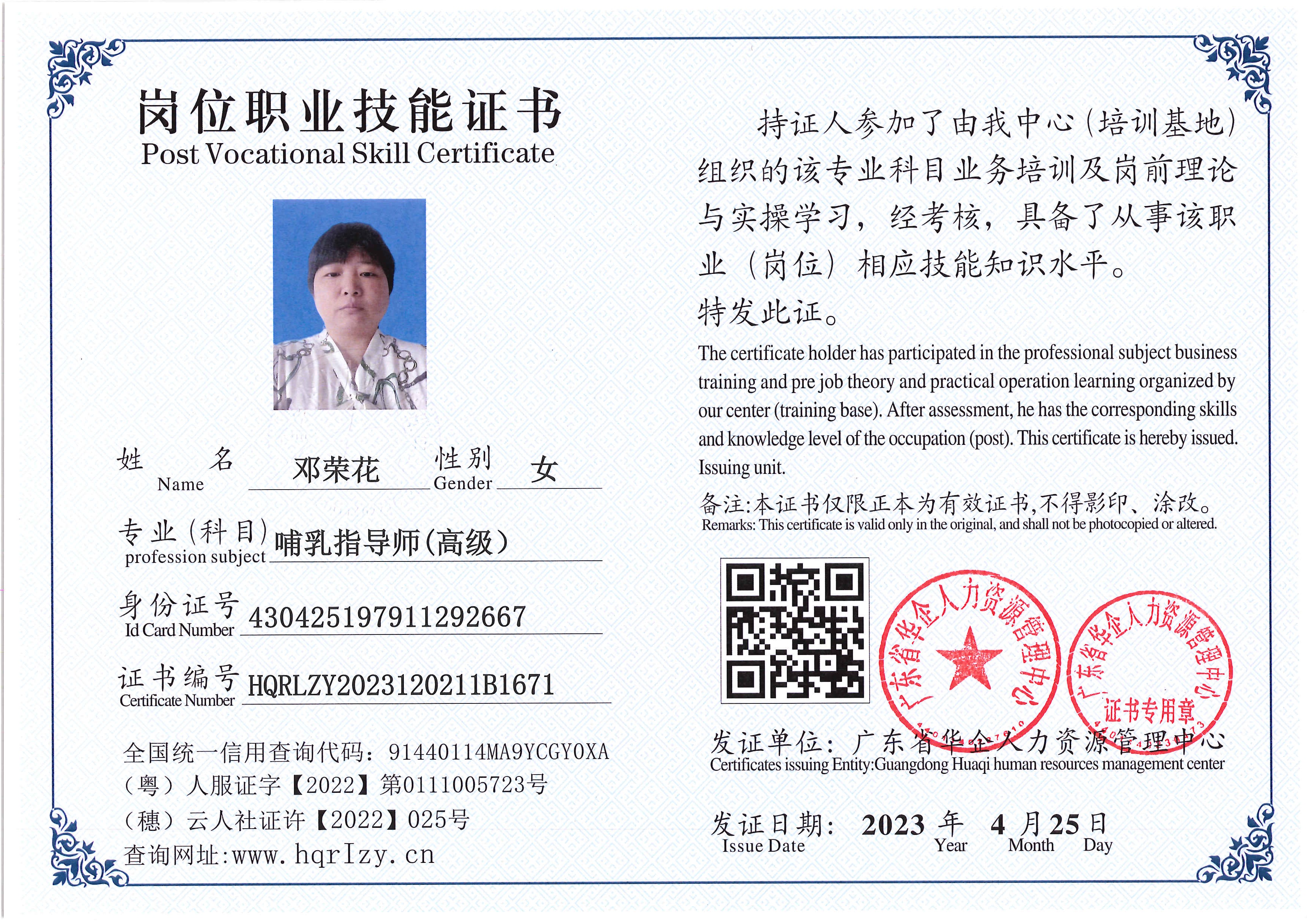 Pro5110-151056.jpg