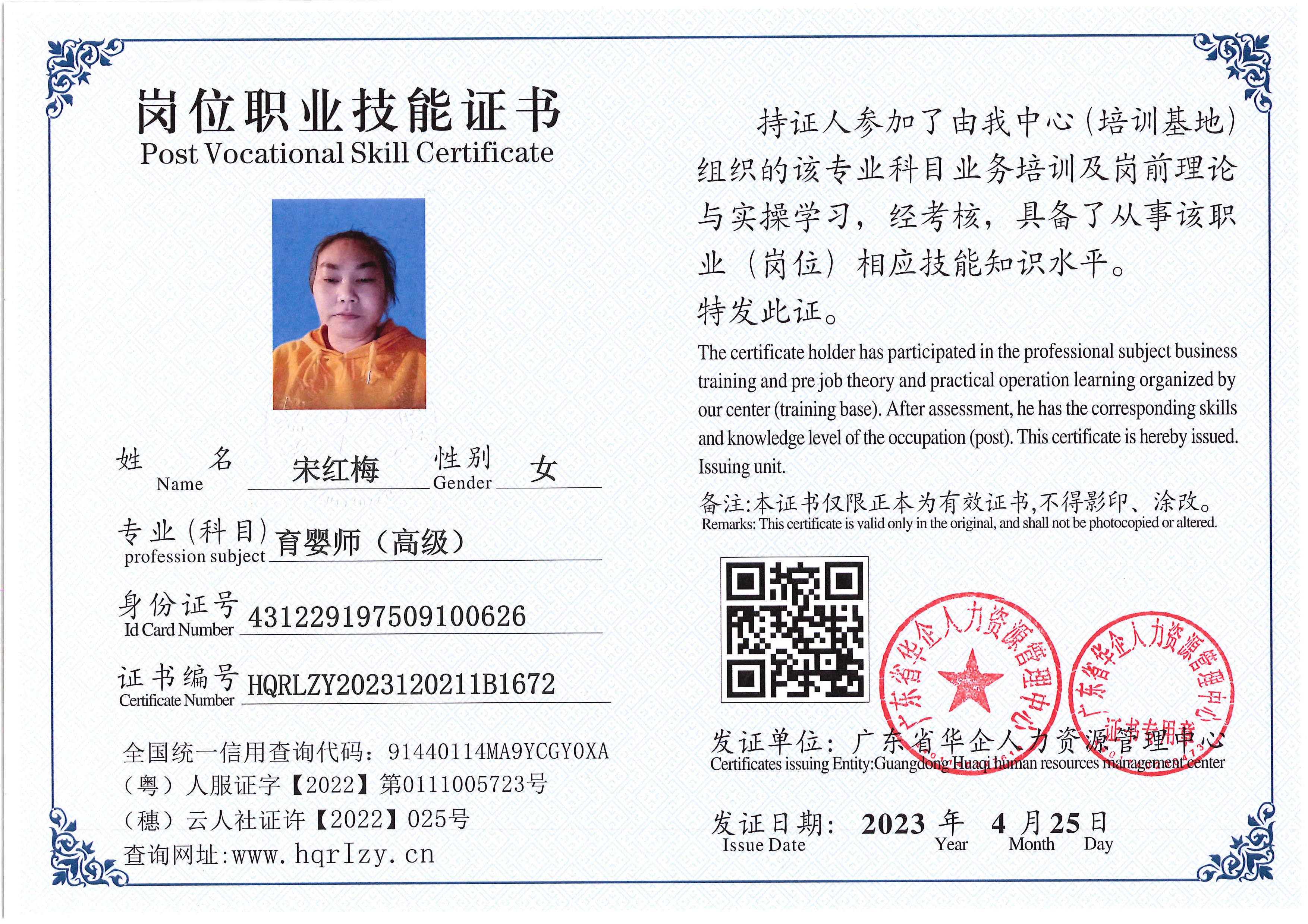Pro5110-151057.jpg