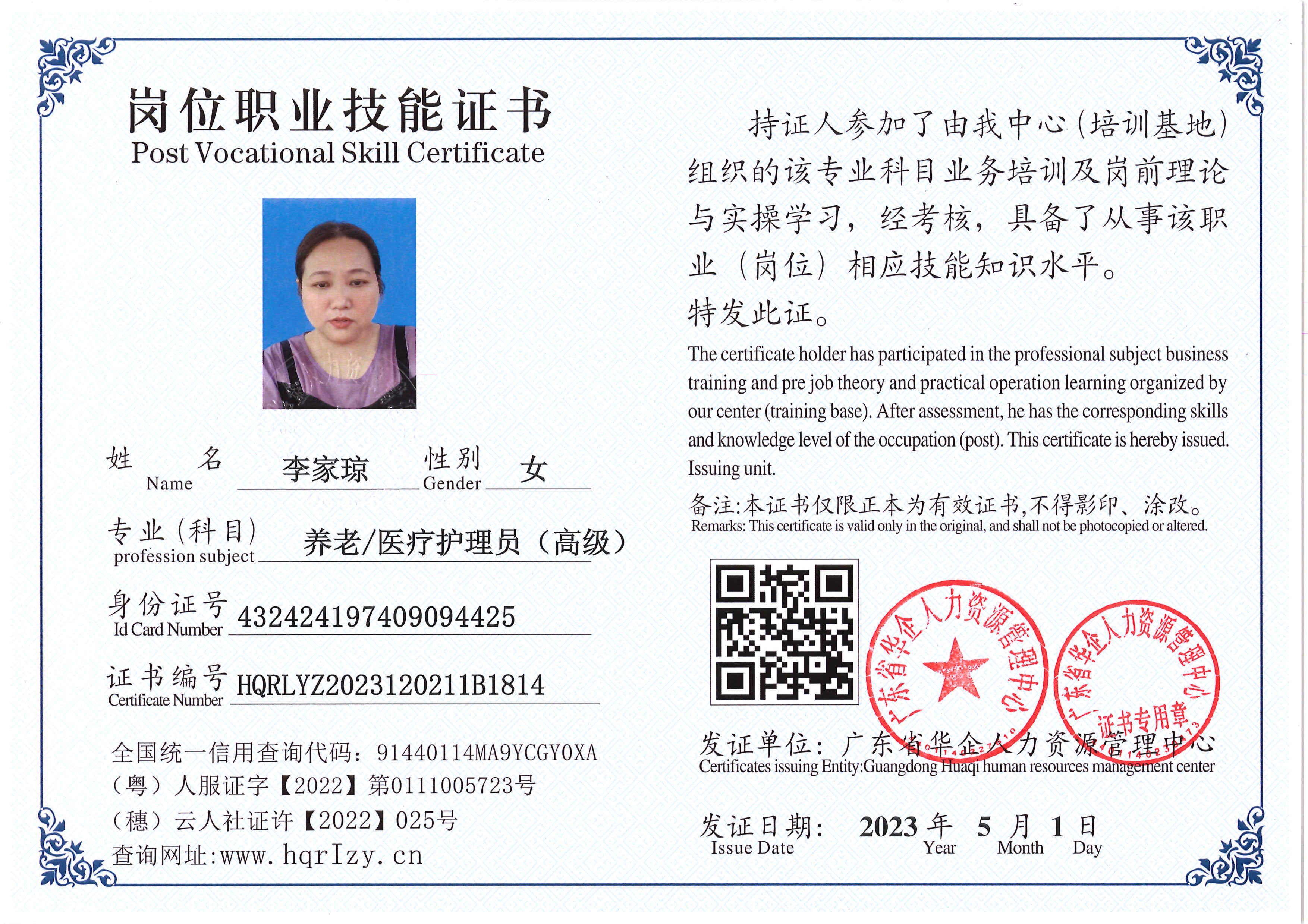Pro5110-1523_16.jpg