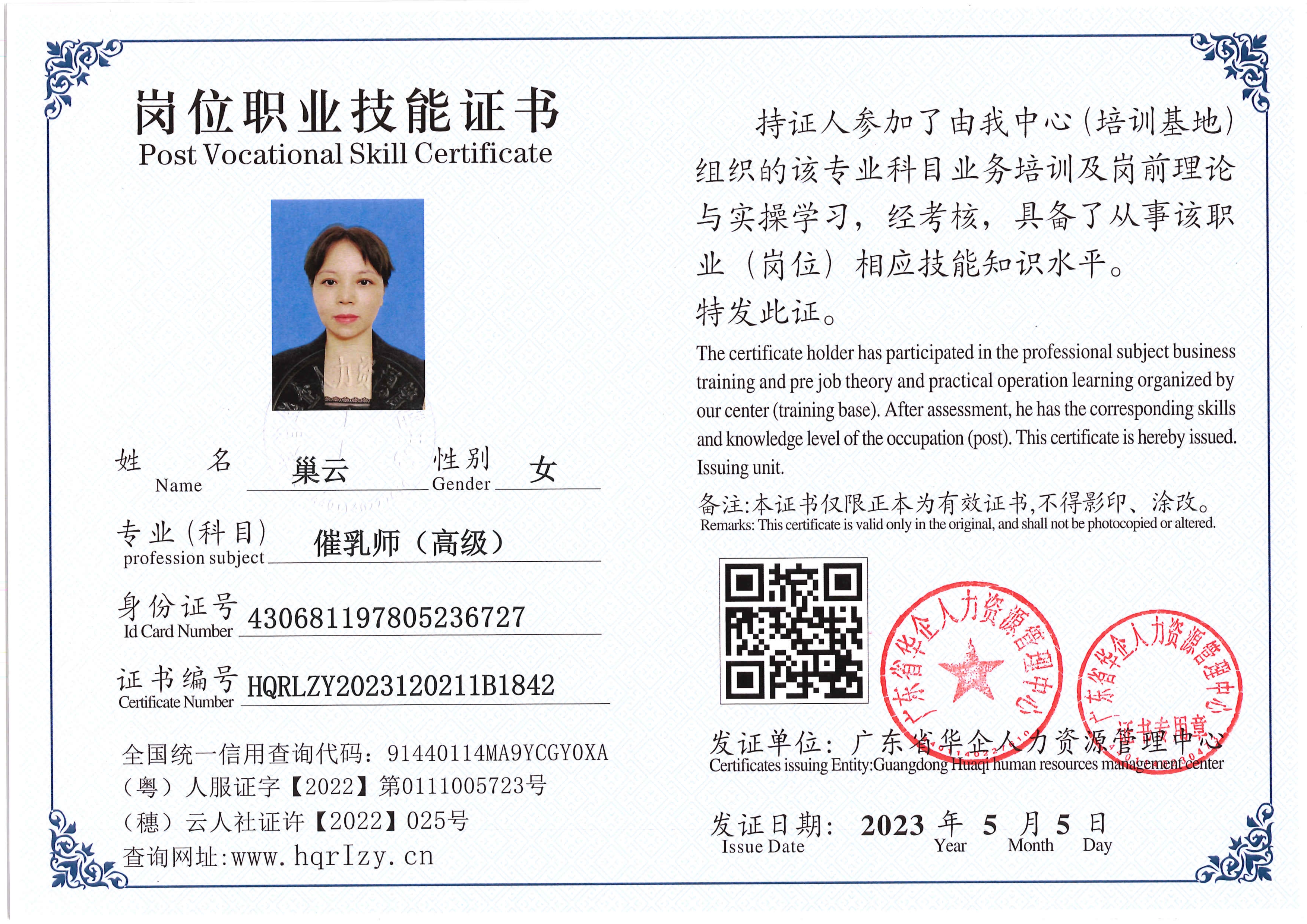 Pro5110-1526_12.jpg
