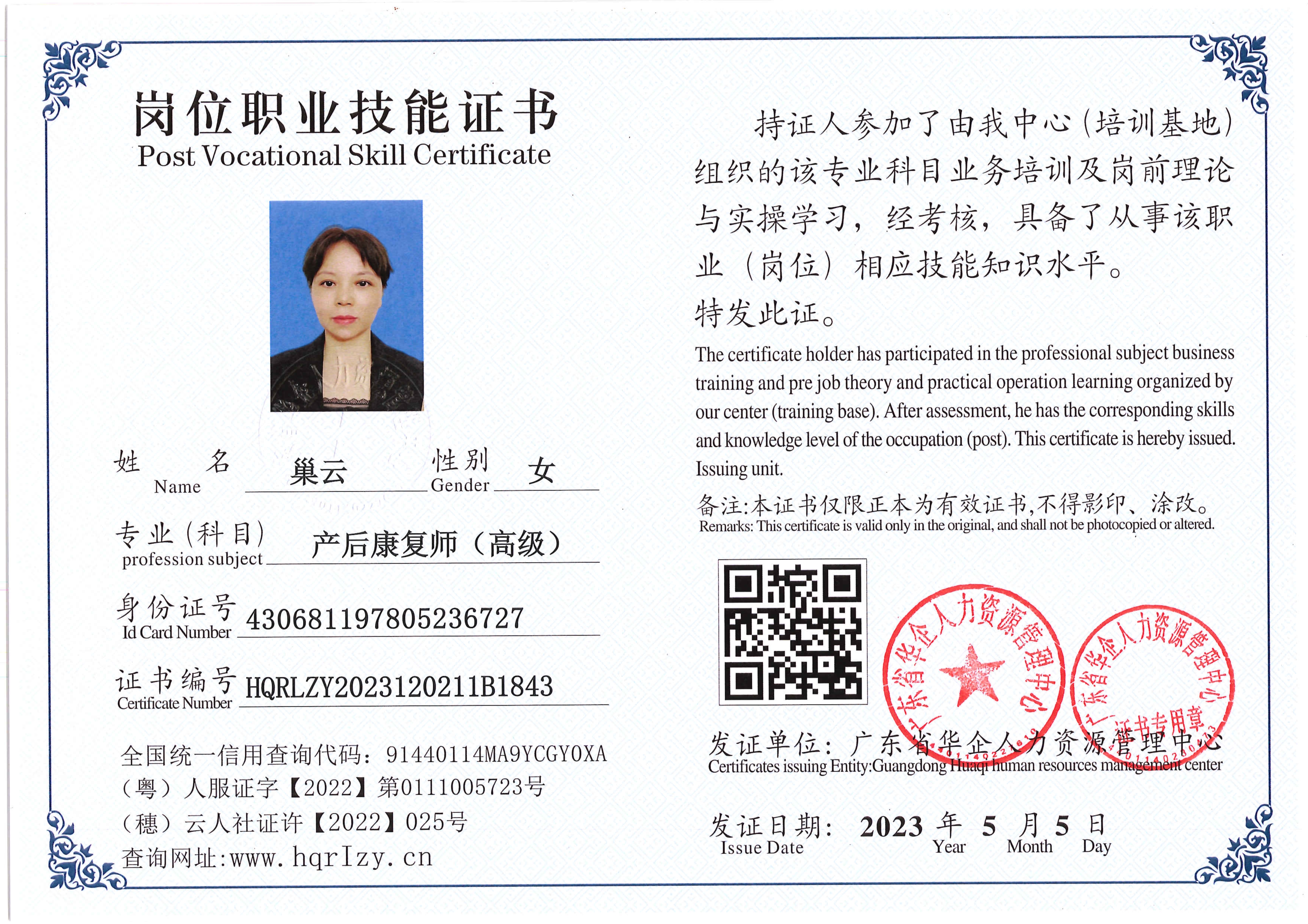 Pro5110-1526_13.jpg