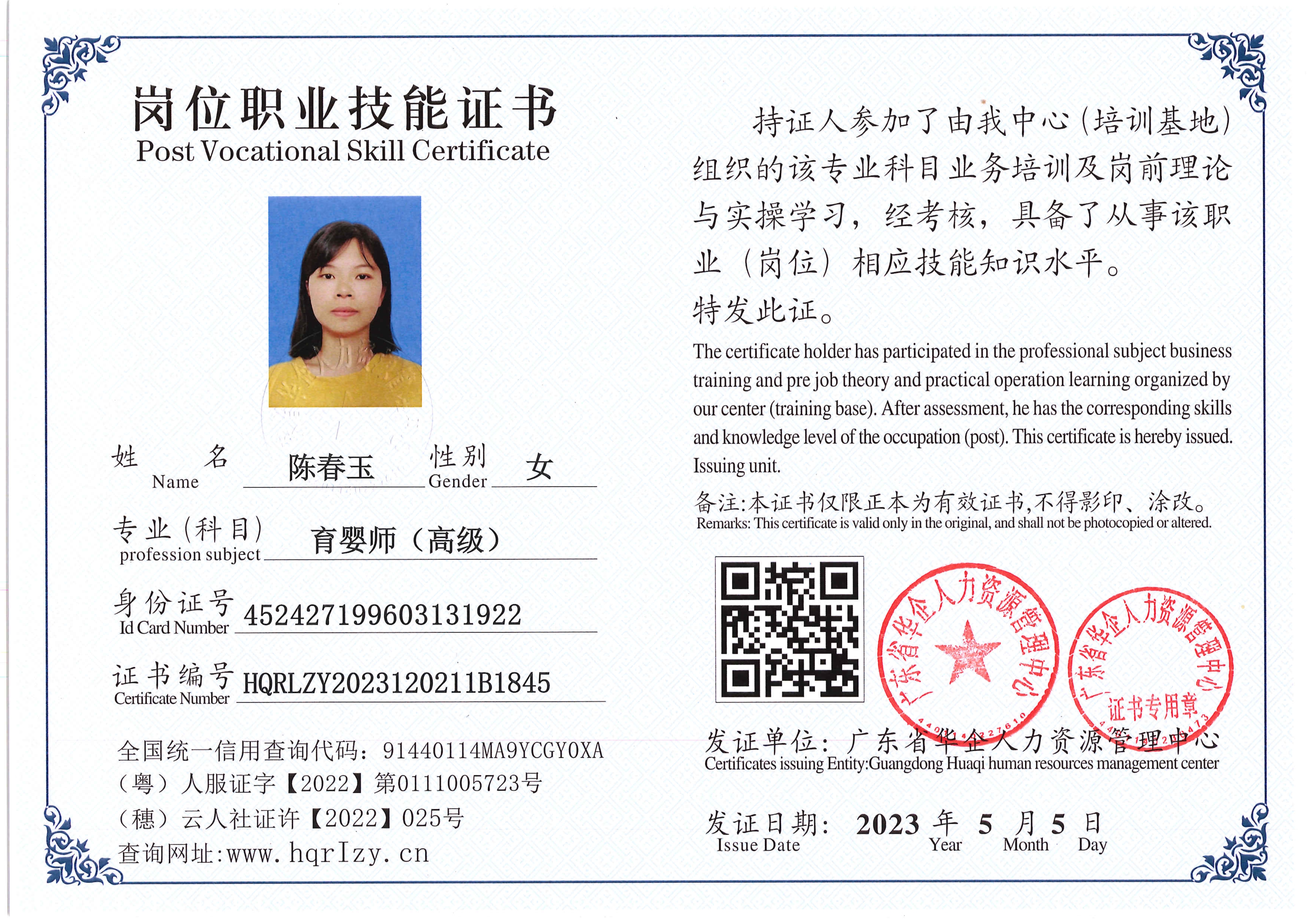 Pro5110-1526_15.jpg