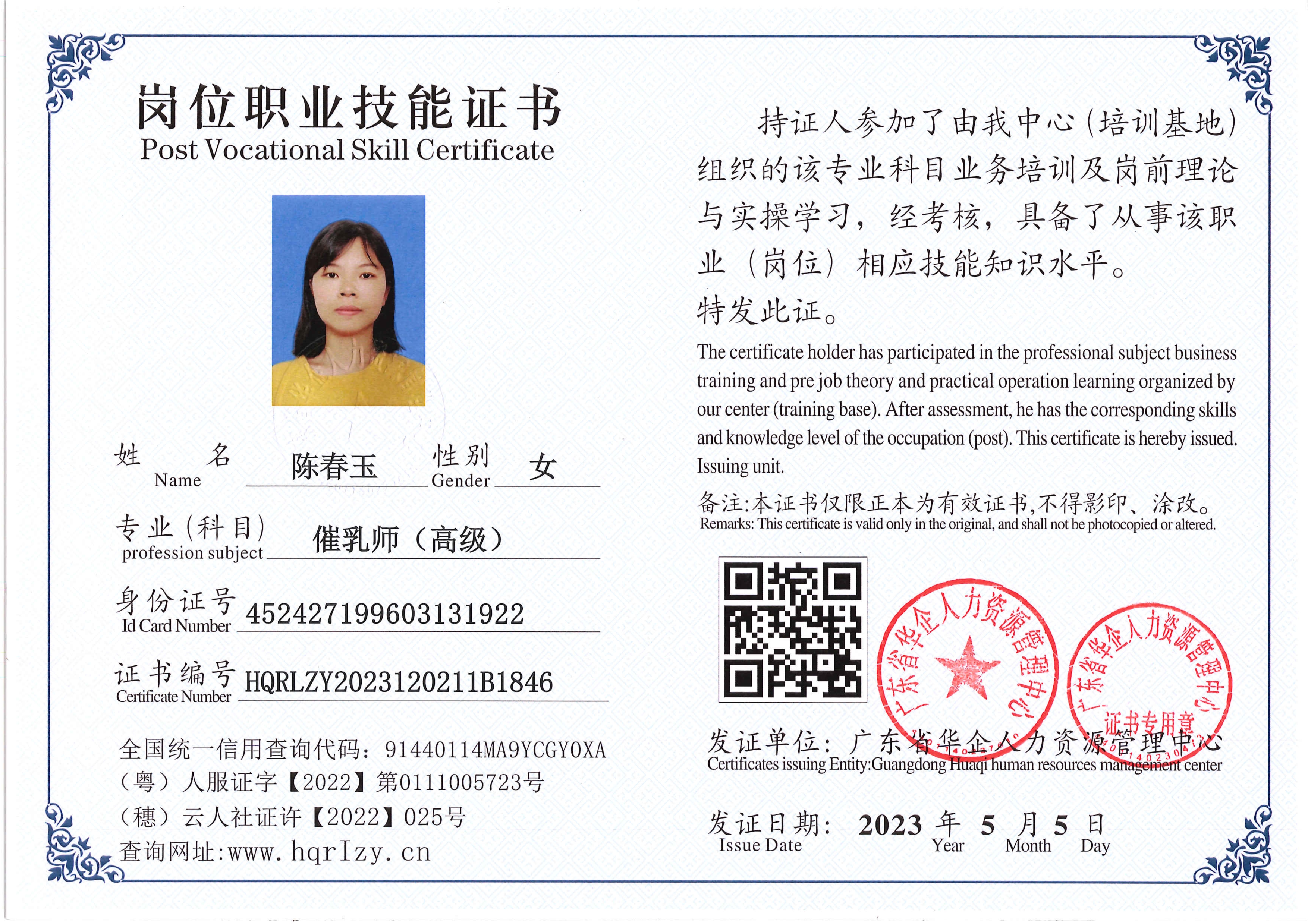 Pro5110-1526_16.jpg