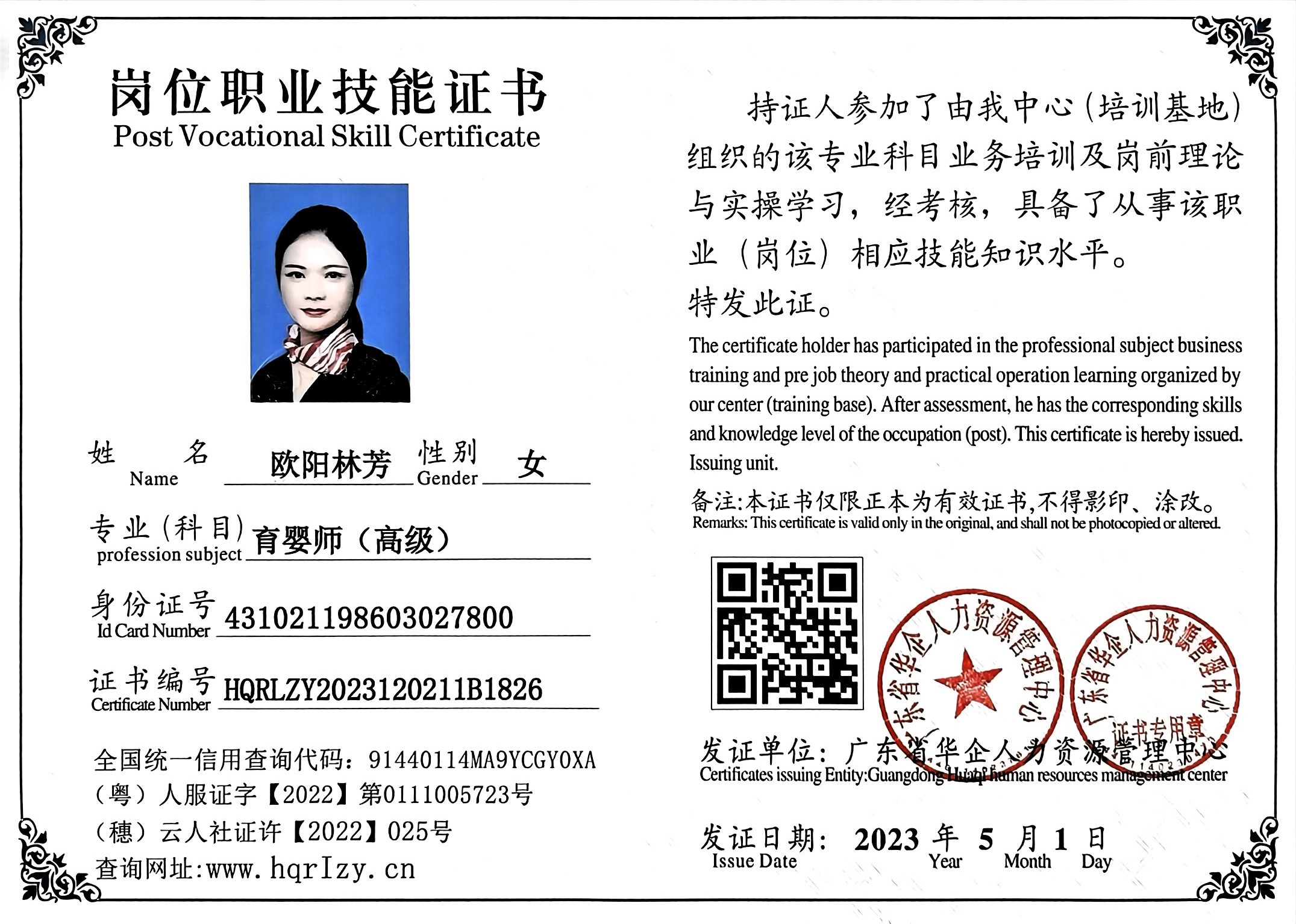 微信图片_2023050709512512.jpg