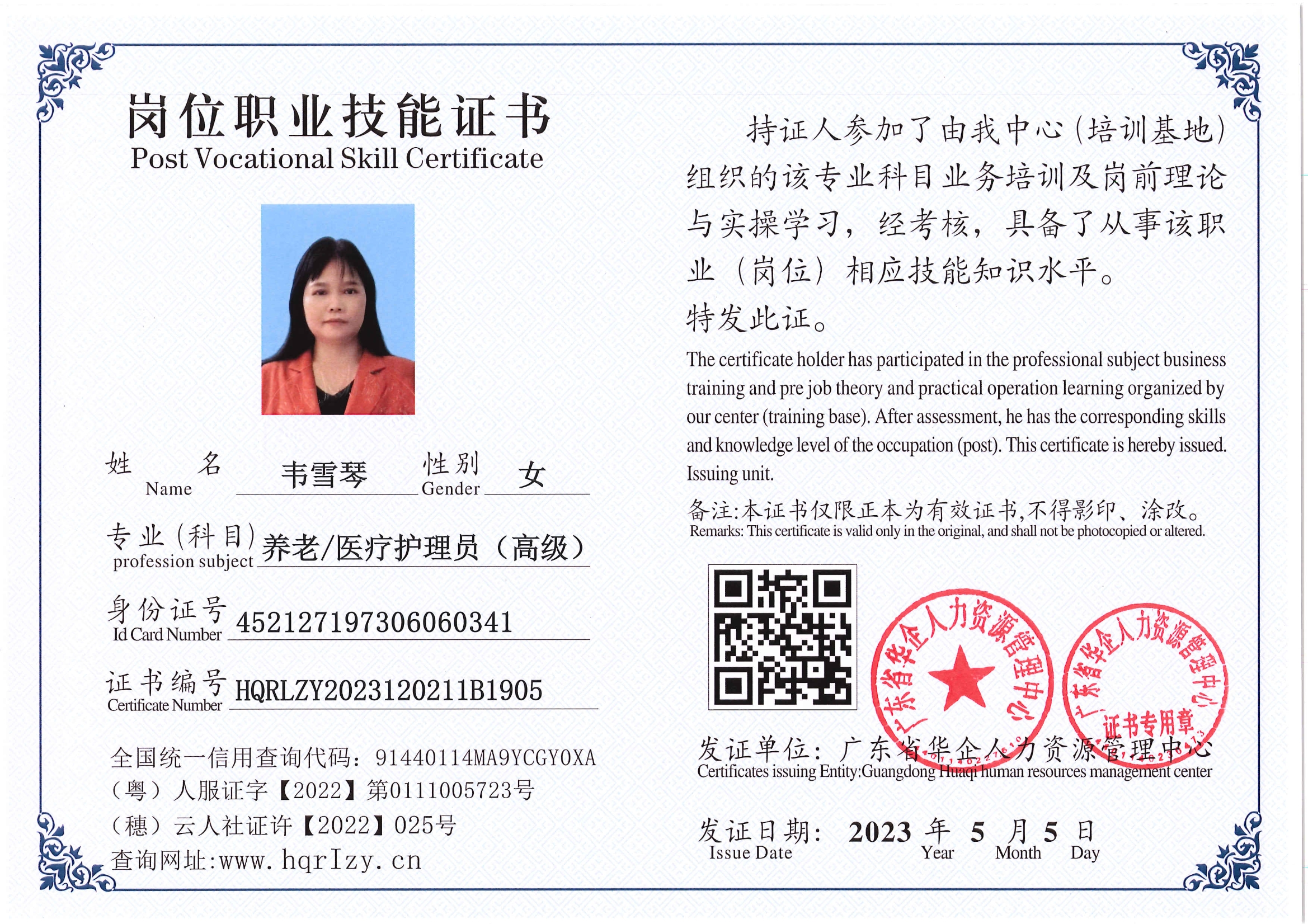 Pro5110-1544_51.jpg