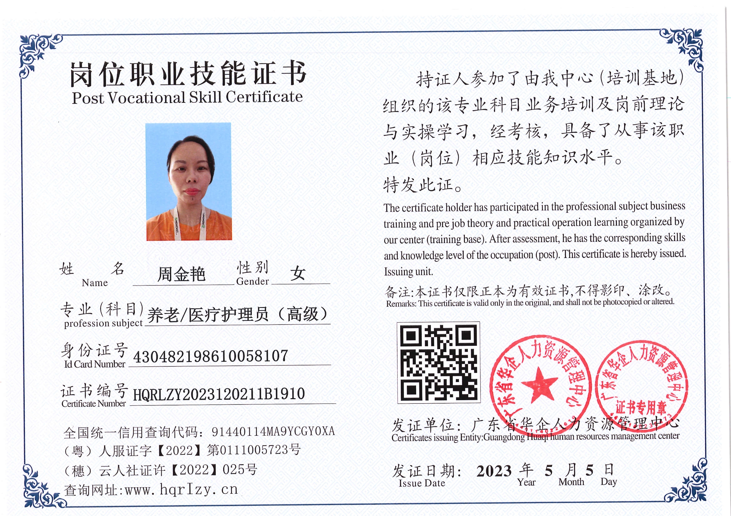 Pro5110-1544_56.jpg