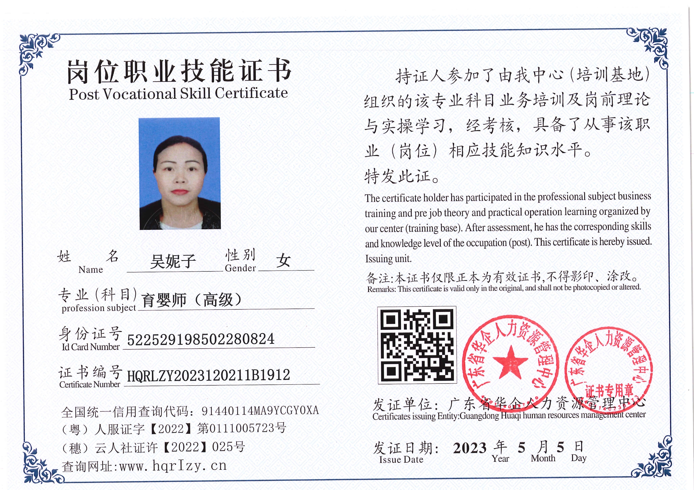 Pro5110-1544_58.jpg