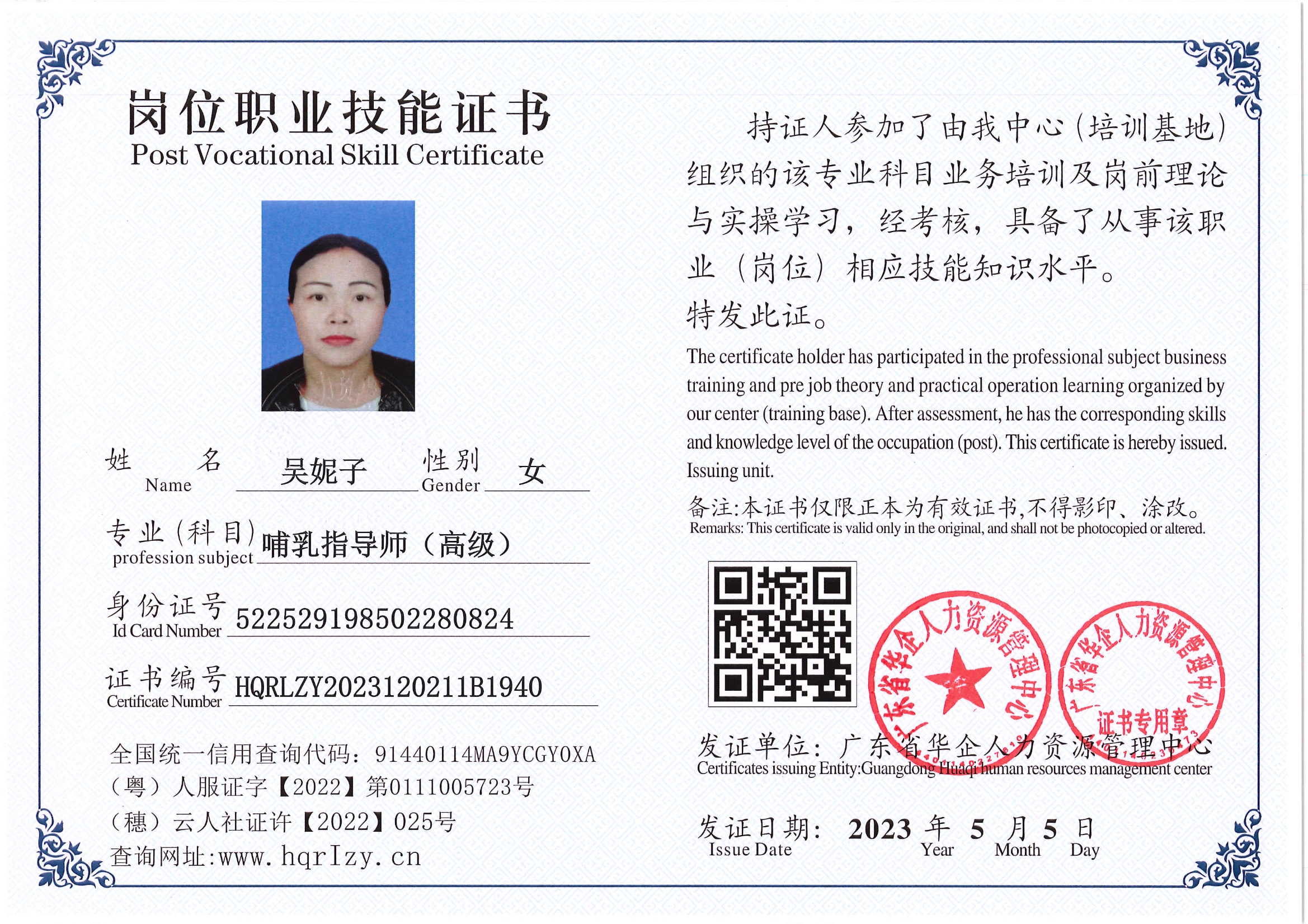 Pro5110-1544_86.jpg