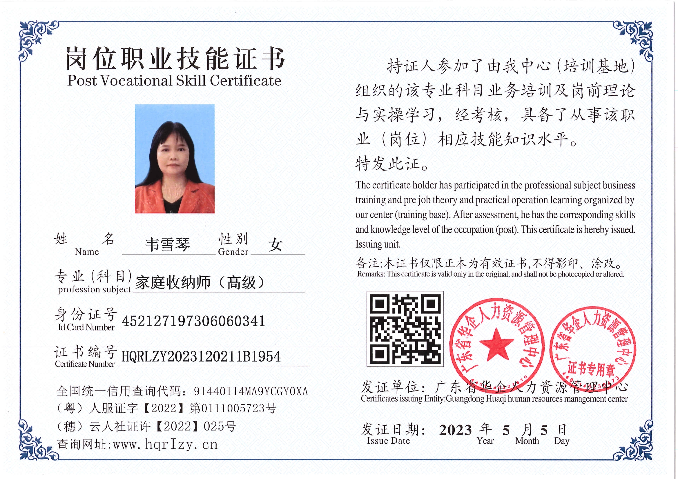 Pro5110-1544_100.jpg