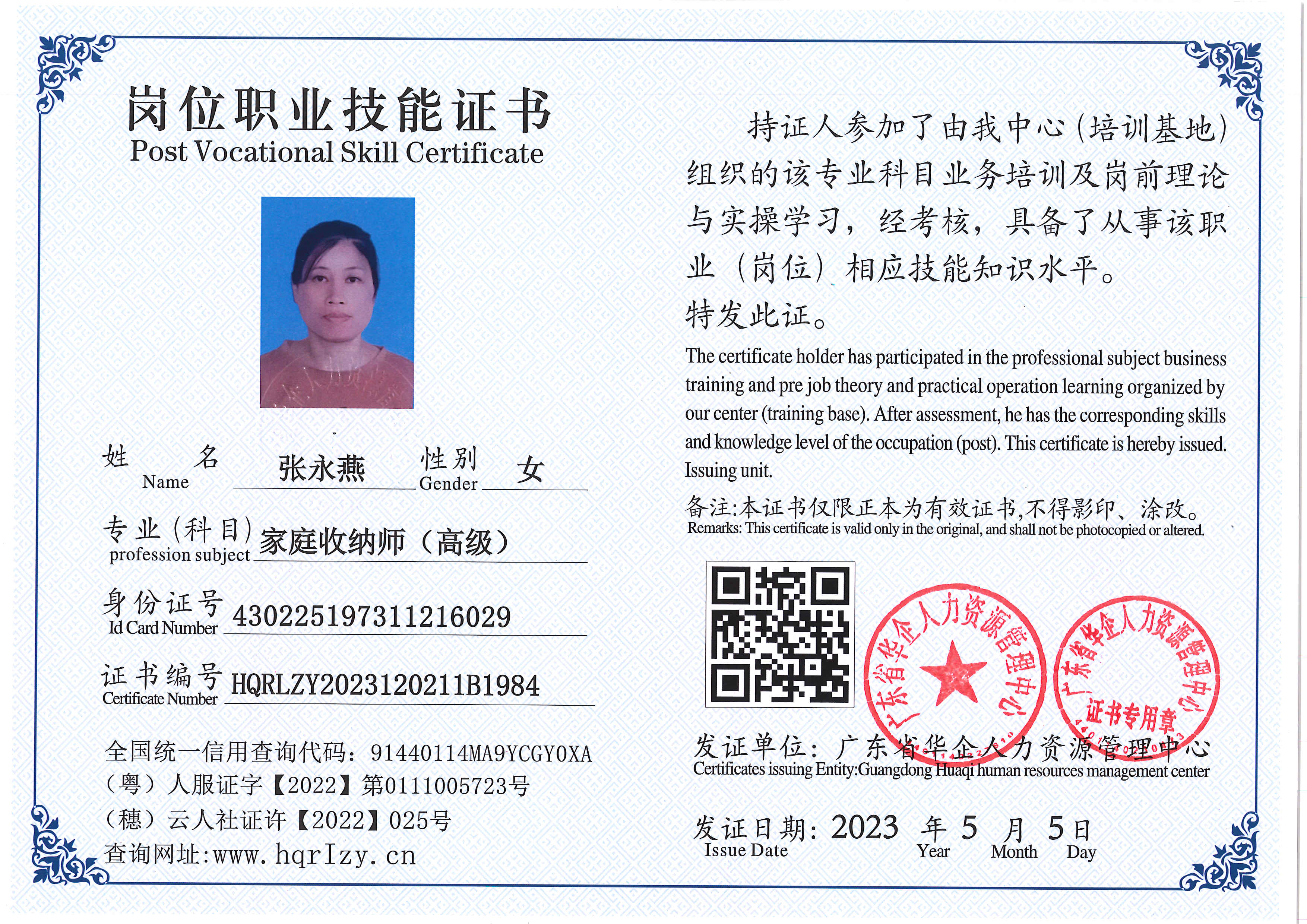 Pro5110-154516.jpg