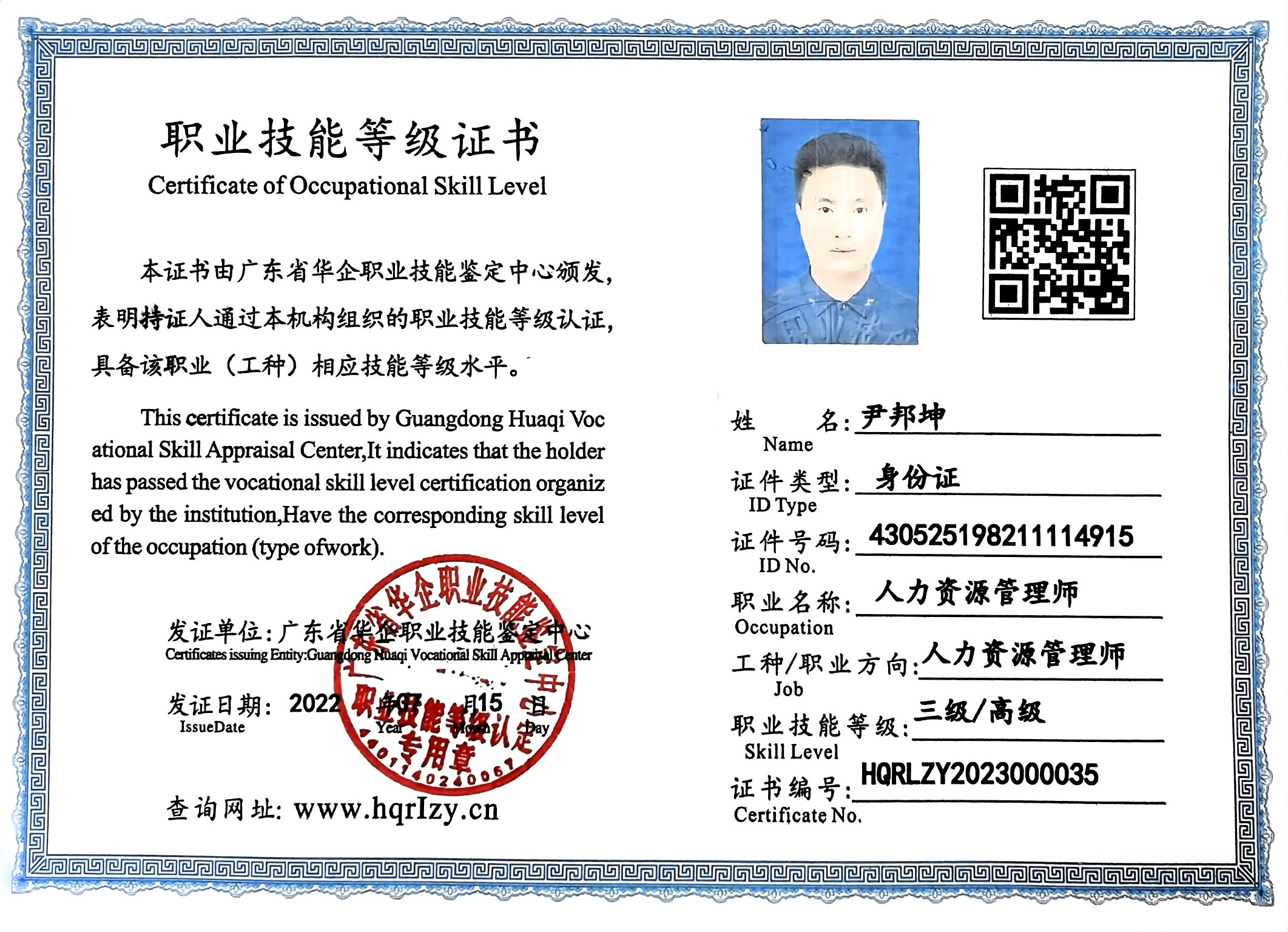 微信图片_20230511173208.jpg