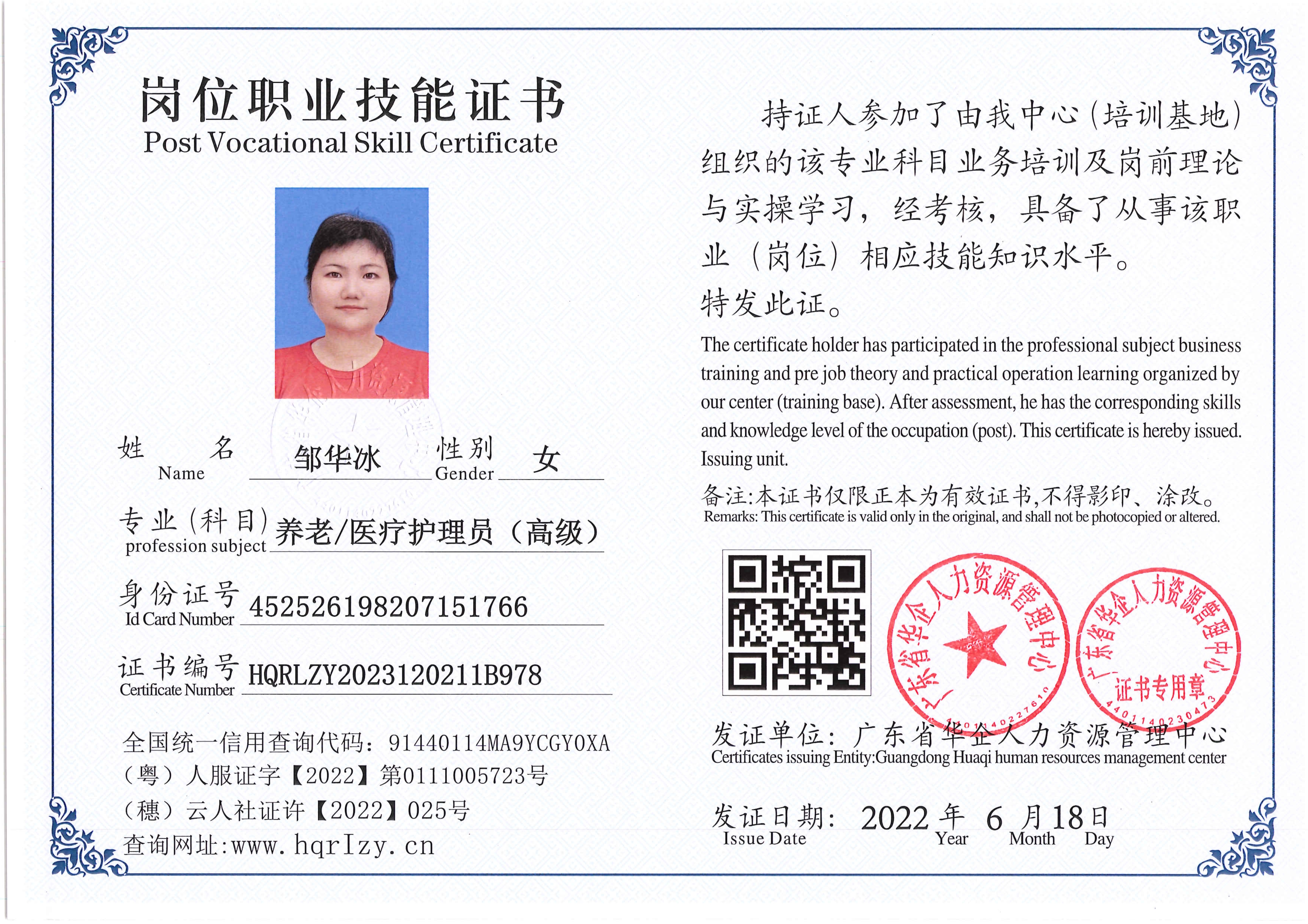 Pro5110-1546_6.jpg