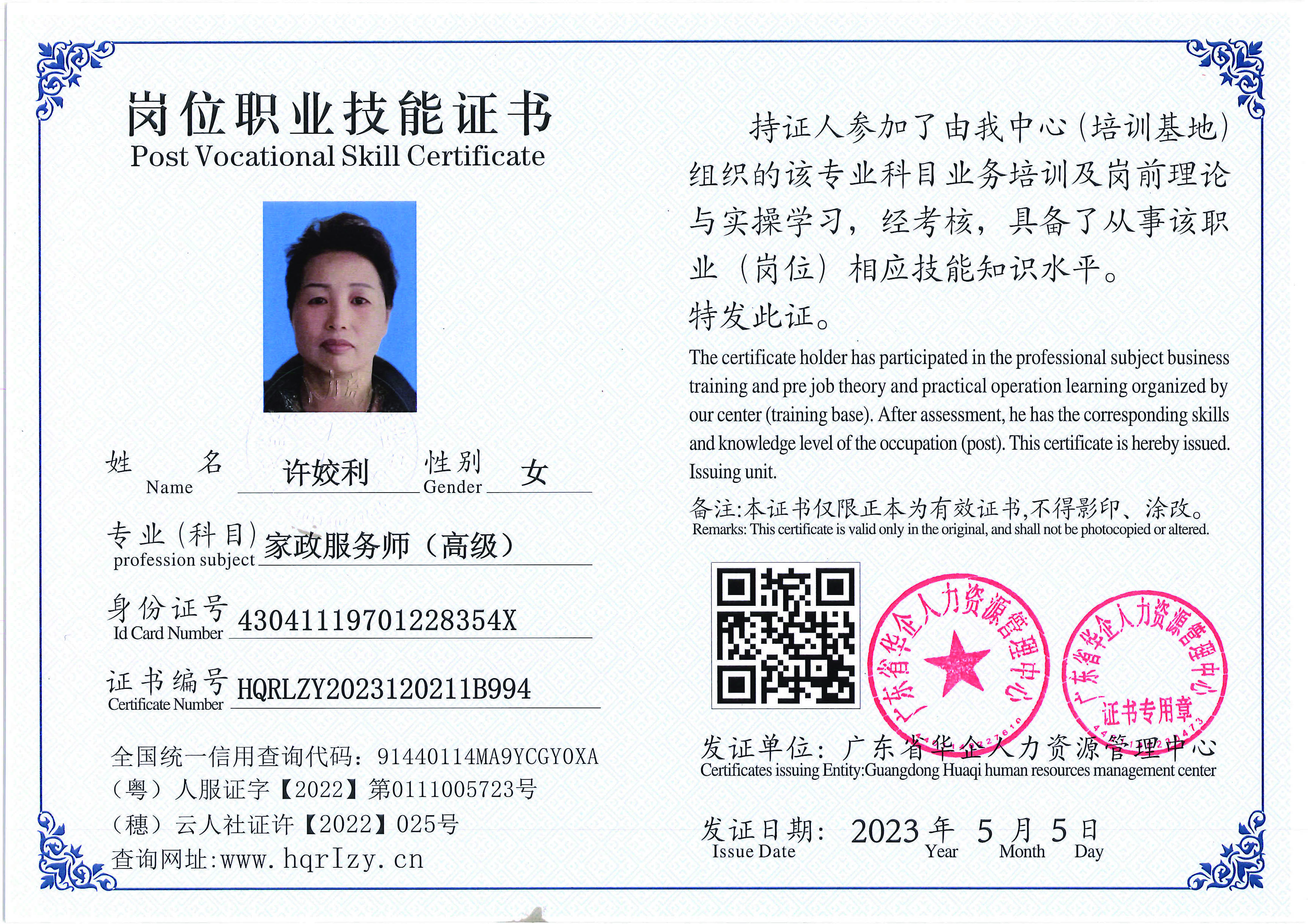 Pro5110-1551_页面_09.jpg