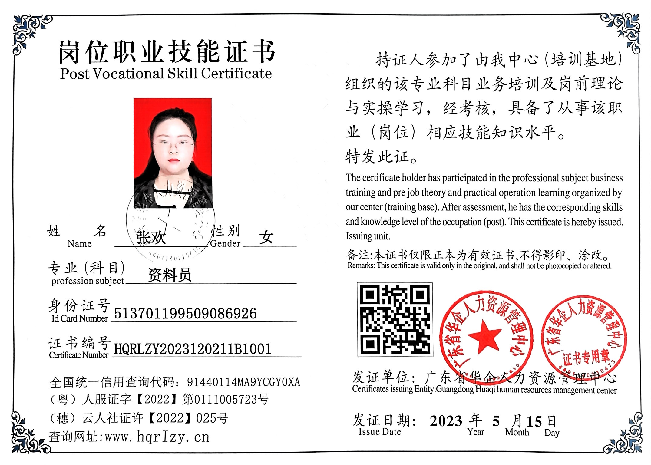 微信图片_202305151647301.jpg